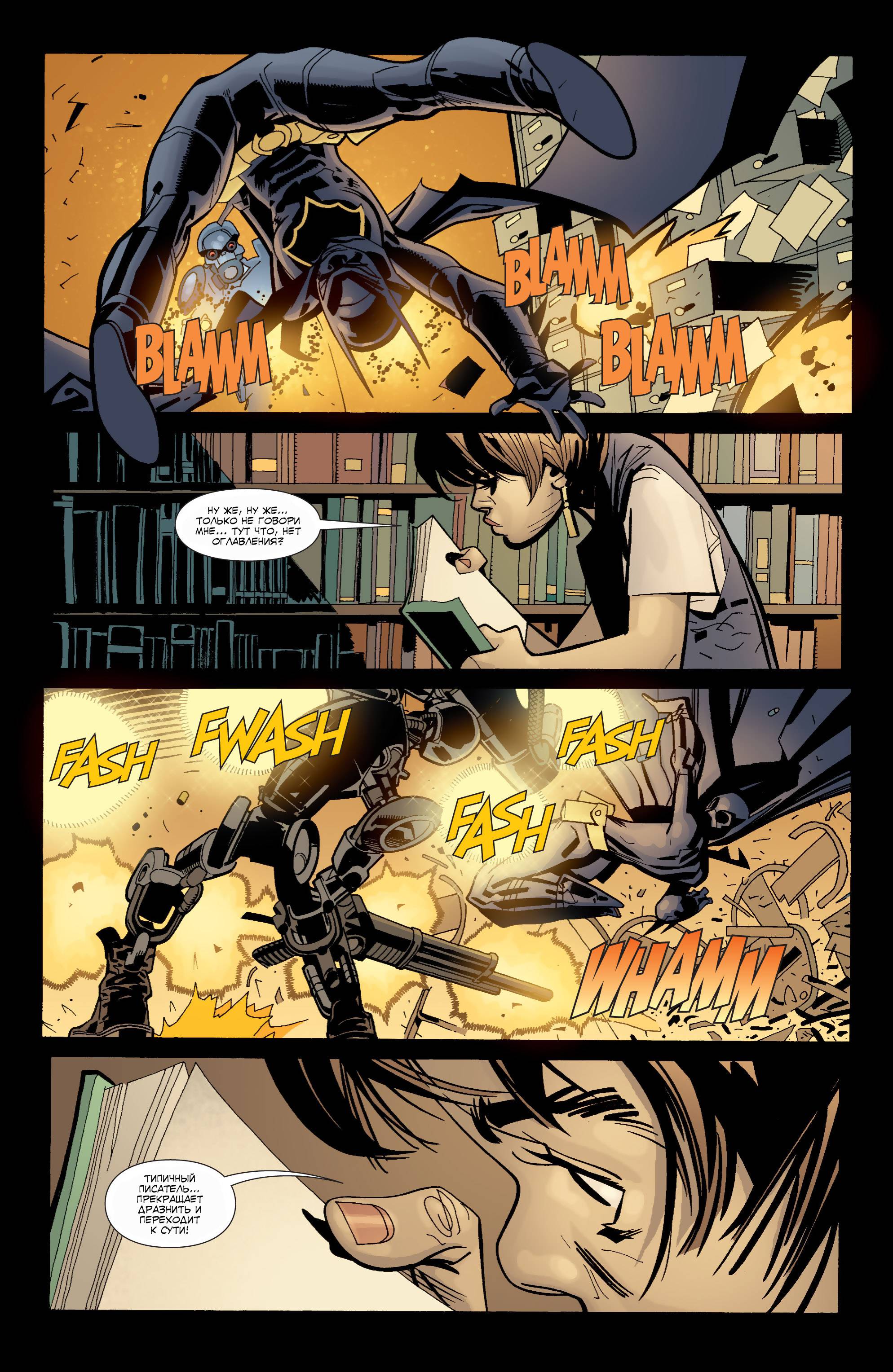 Бэтгерл №54 онлайн