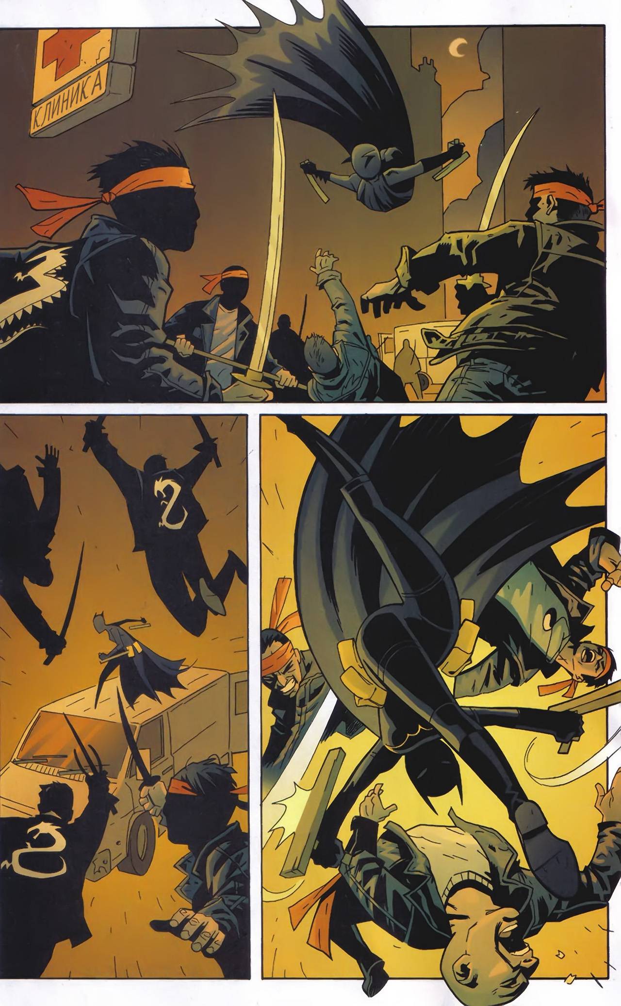 Бэтгерл №56 онлайн