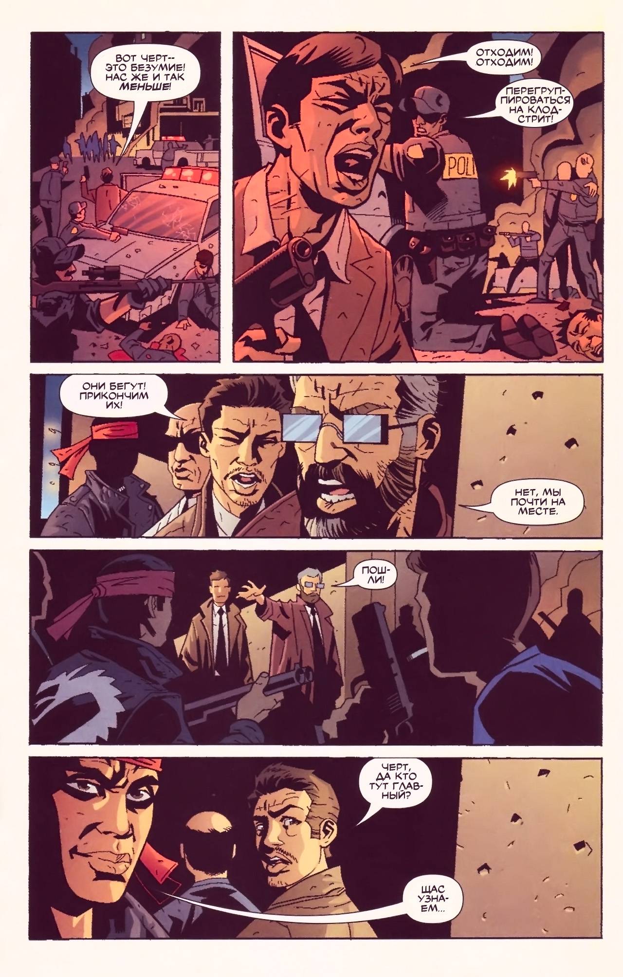 Бэтгерл №57 онлайн