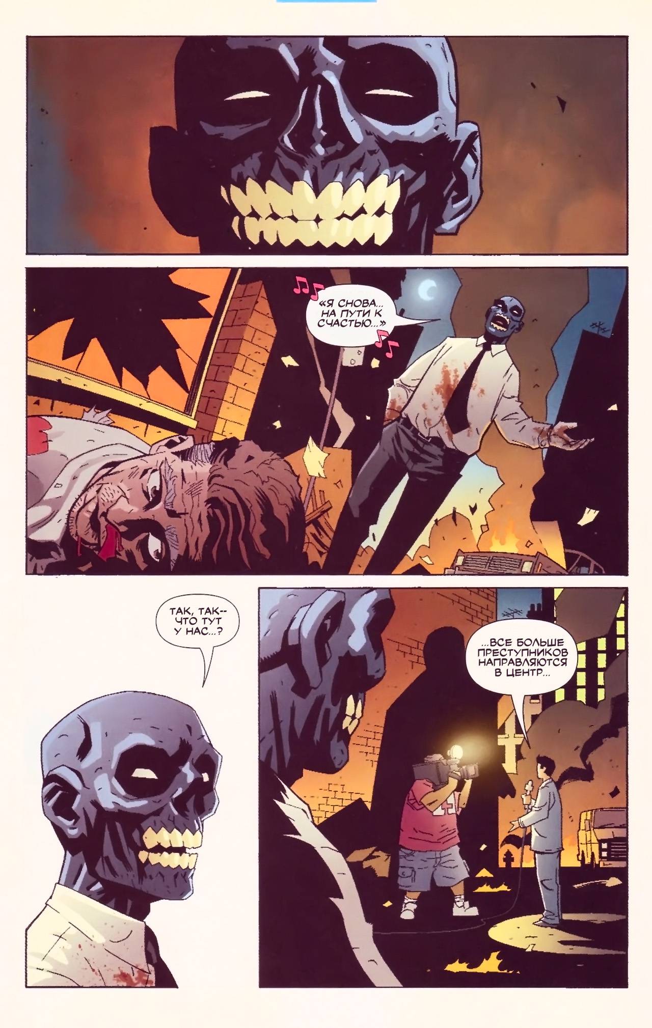 Бэтгерл №57 онлайн