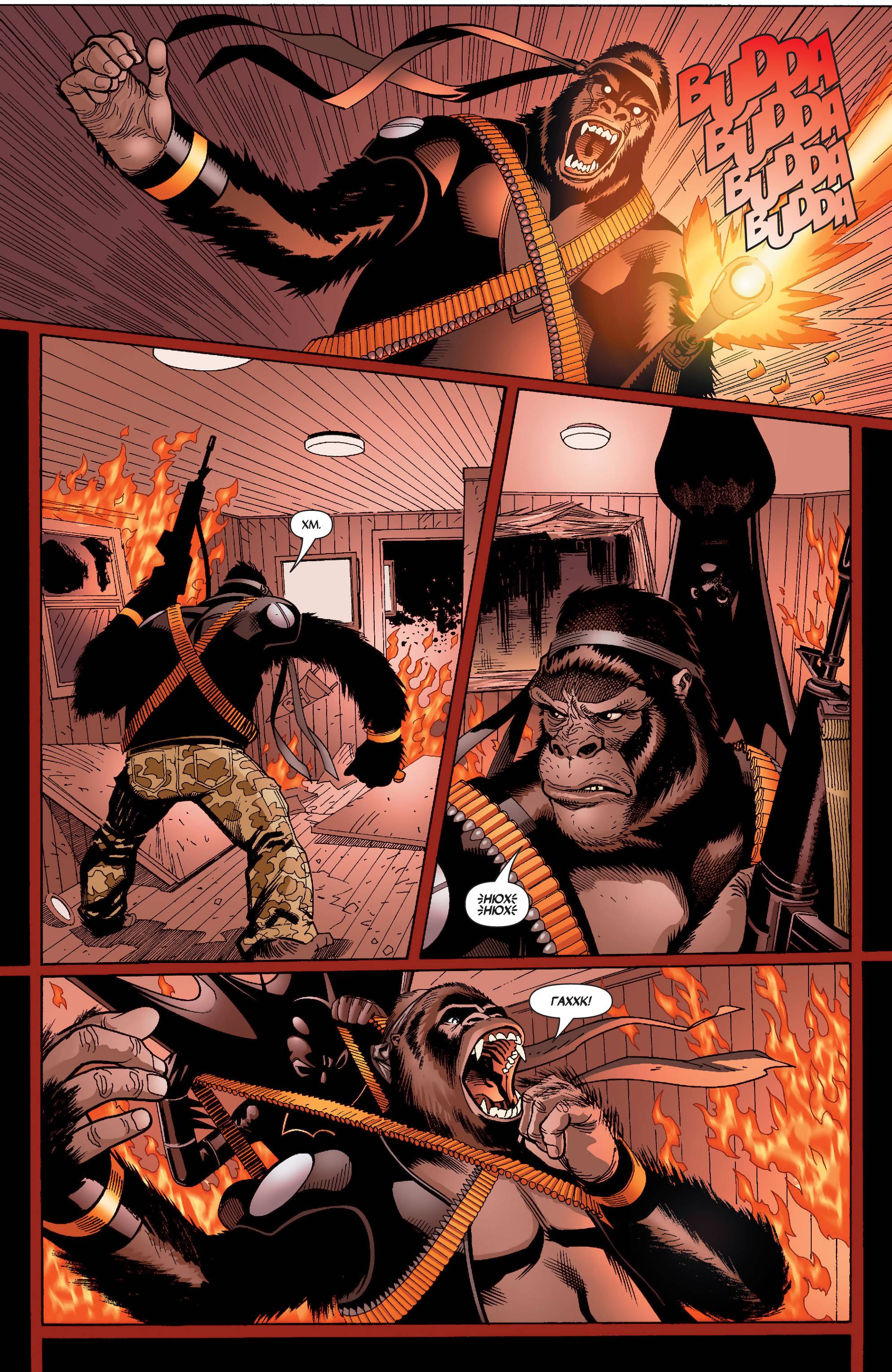 Бэтгерл №61 онлайн