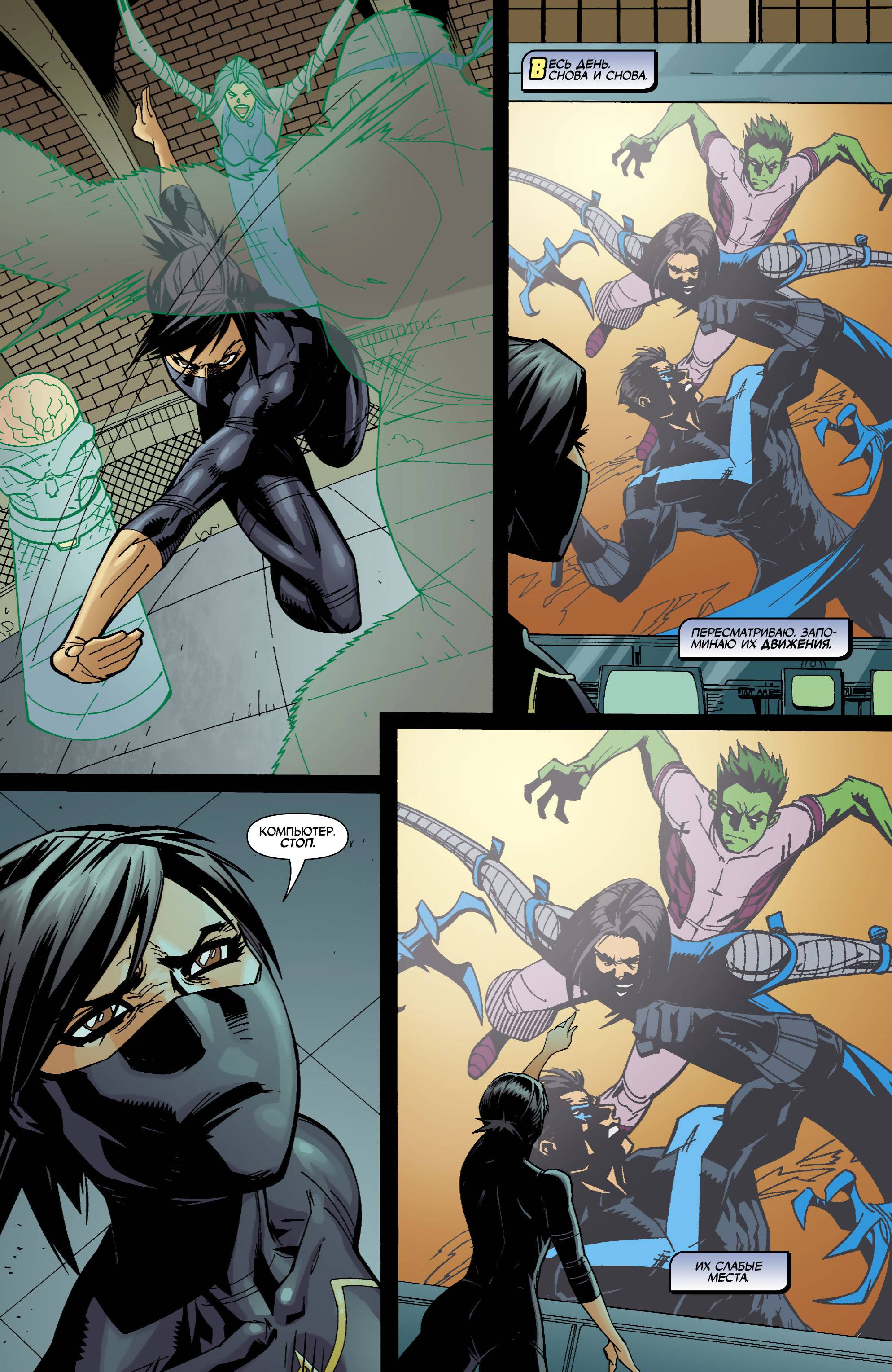 Бэтгерл №62 онлайн