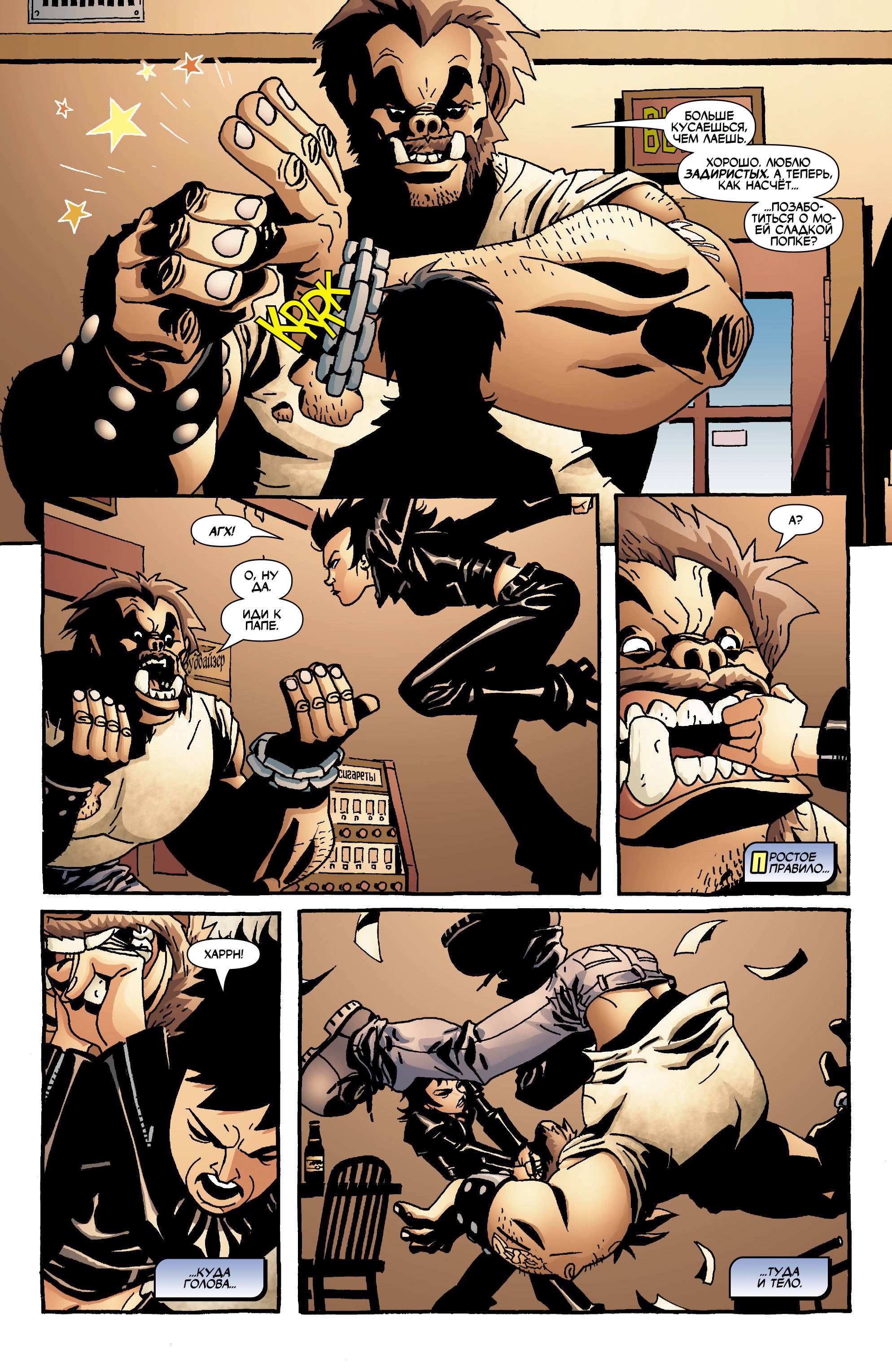 Бэтгерл №66 онлайн