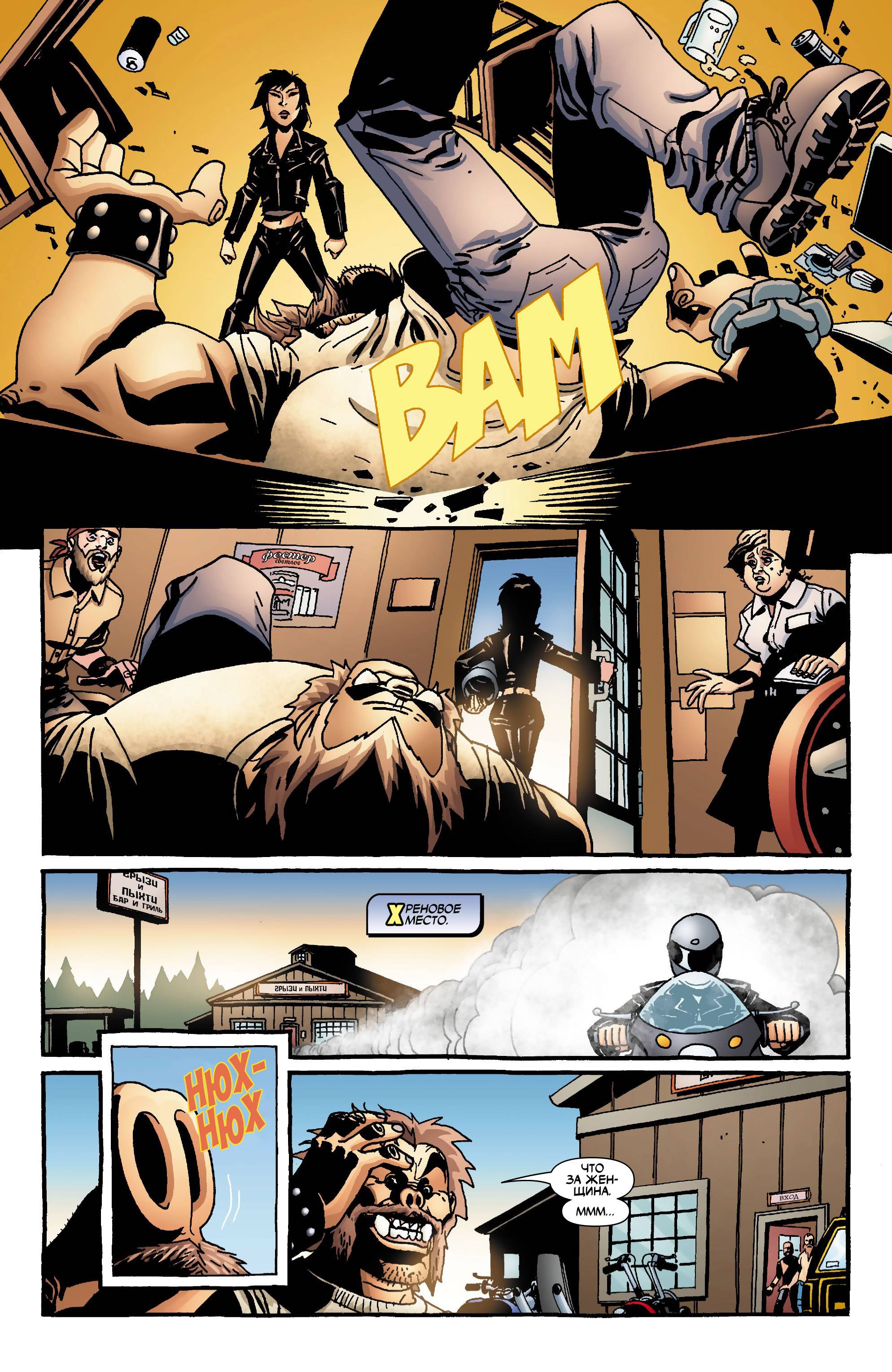 Бэтгерл №66 онлайн