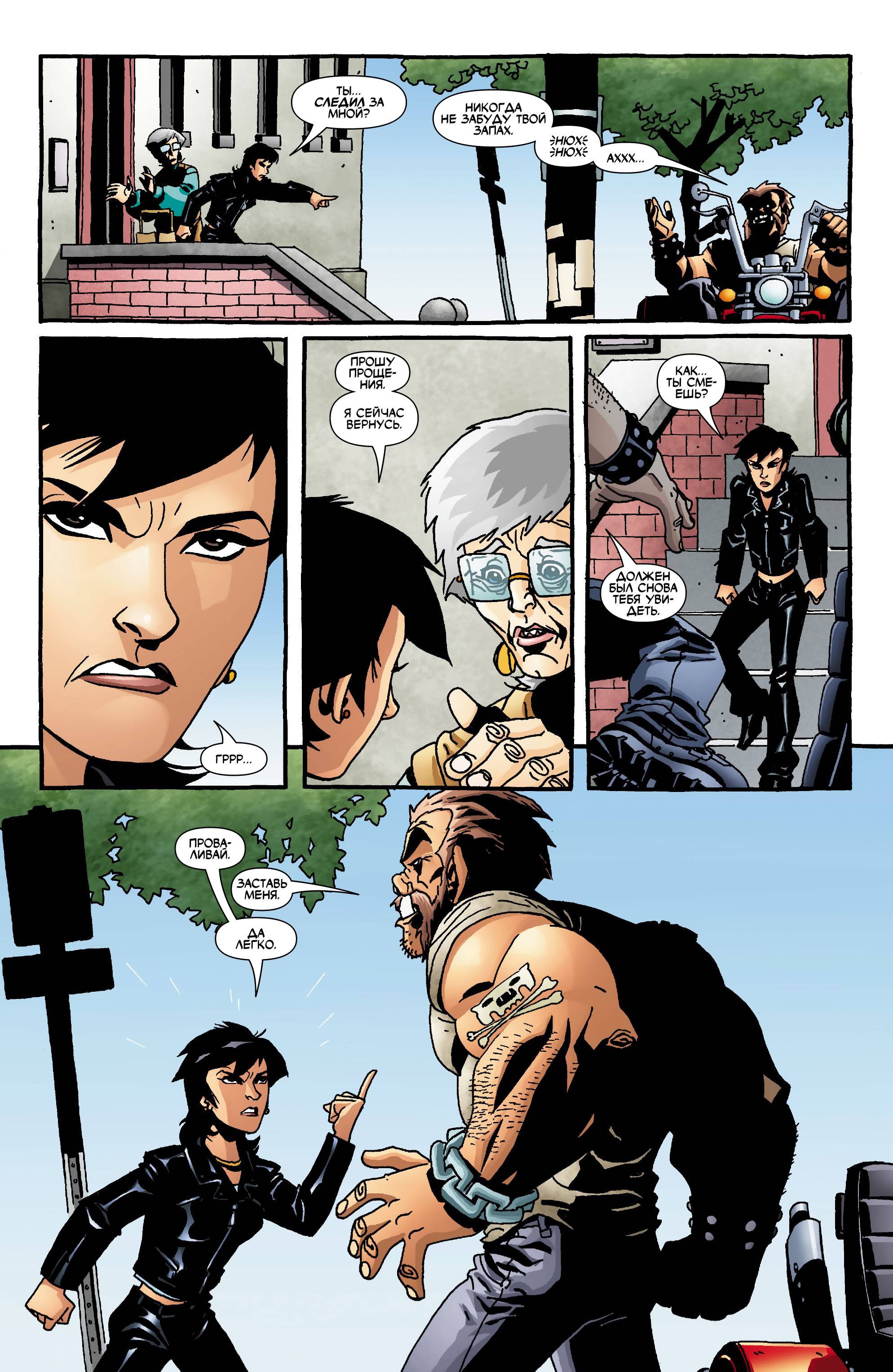 Бэтгерл №66 онлайн