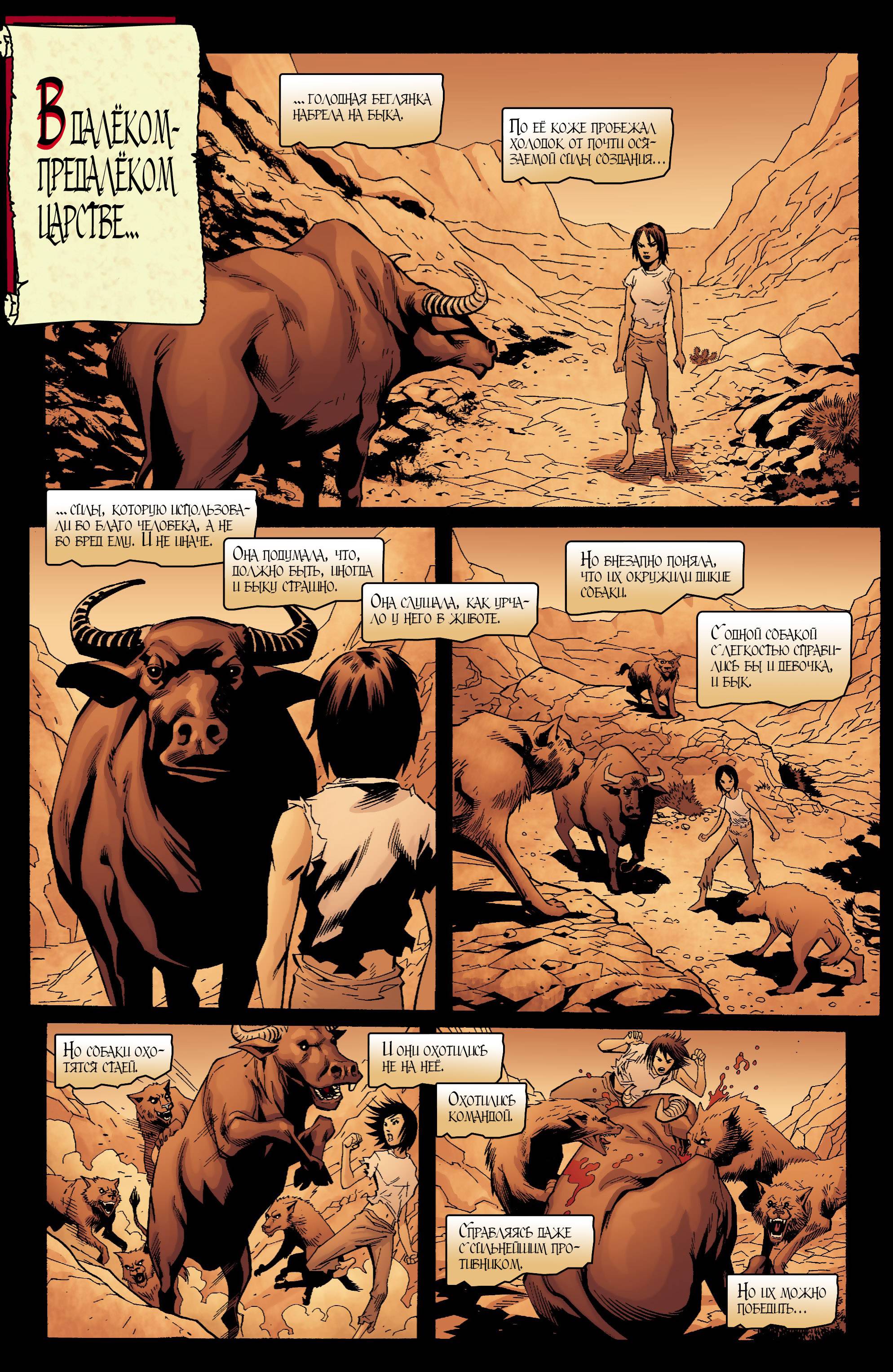 Бэтгерл №71 онлайн