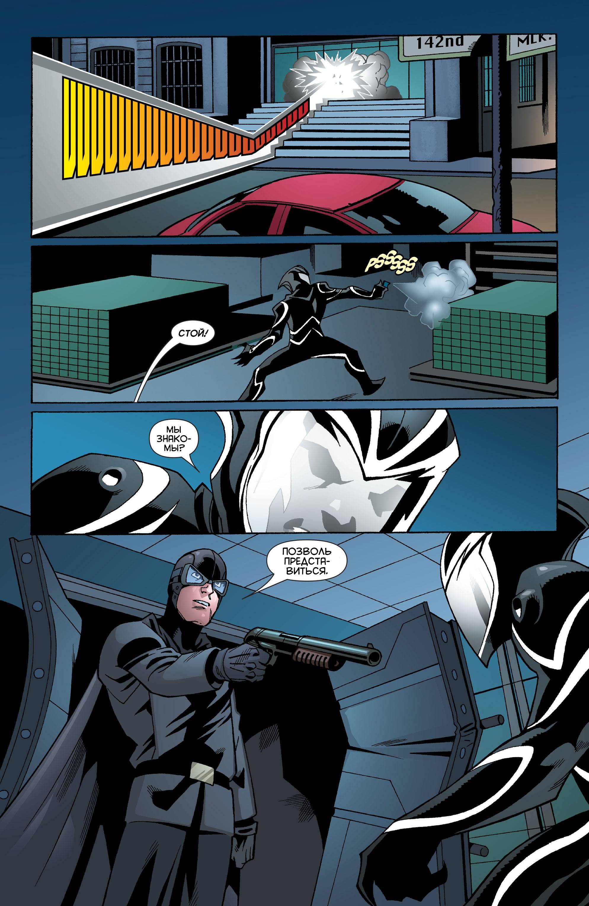 Бэтгерл №19 онлайн