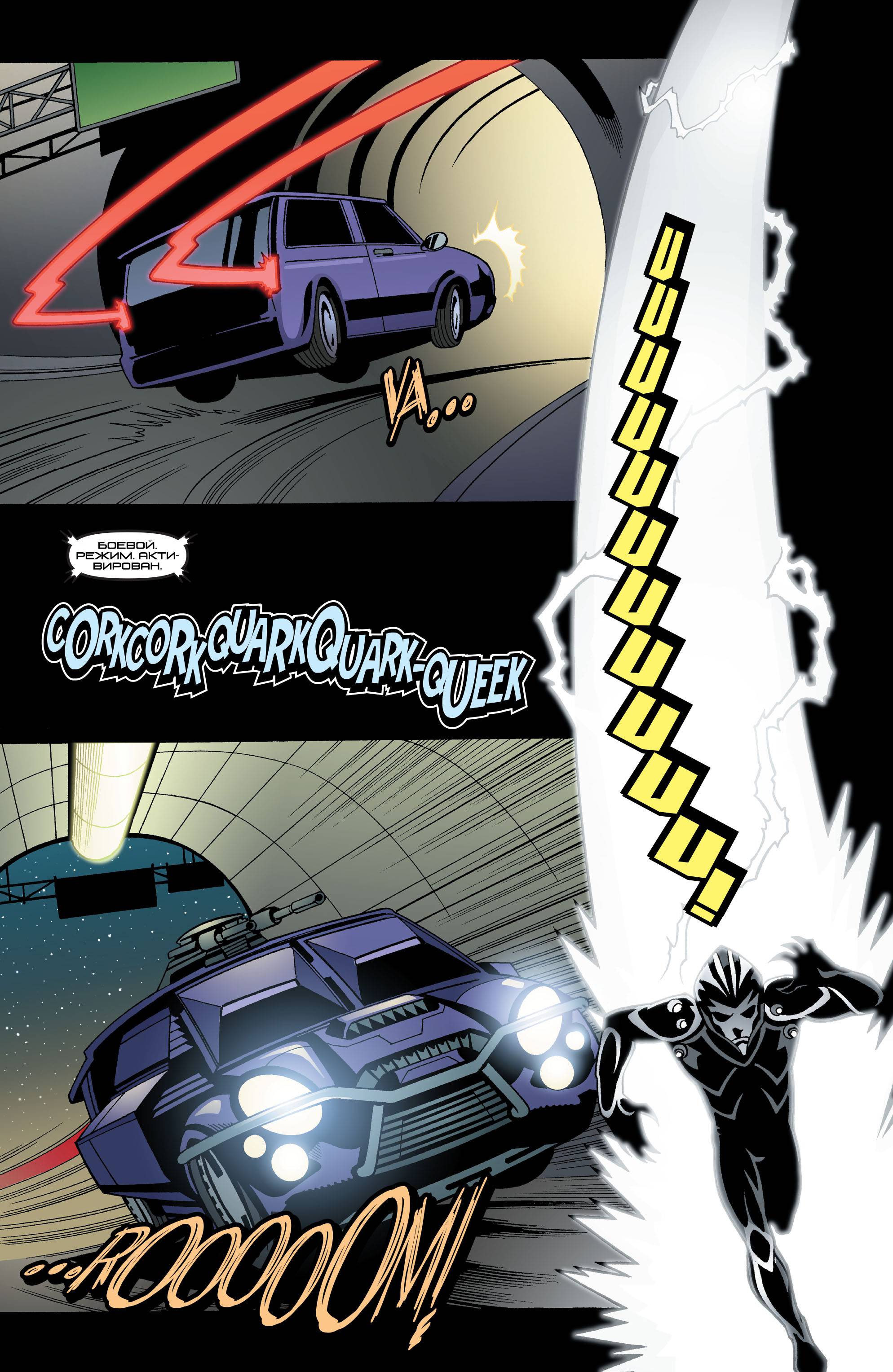 Бэтгерл №20 онлайн