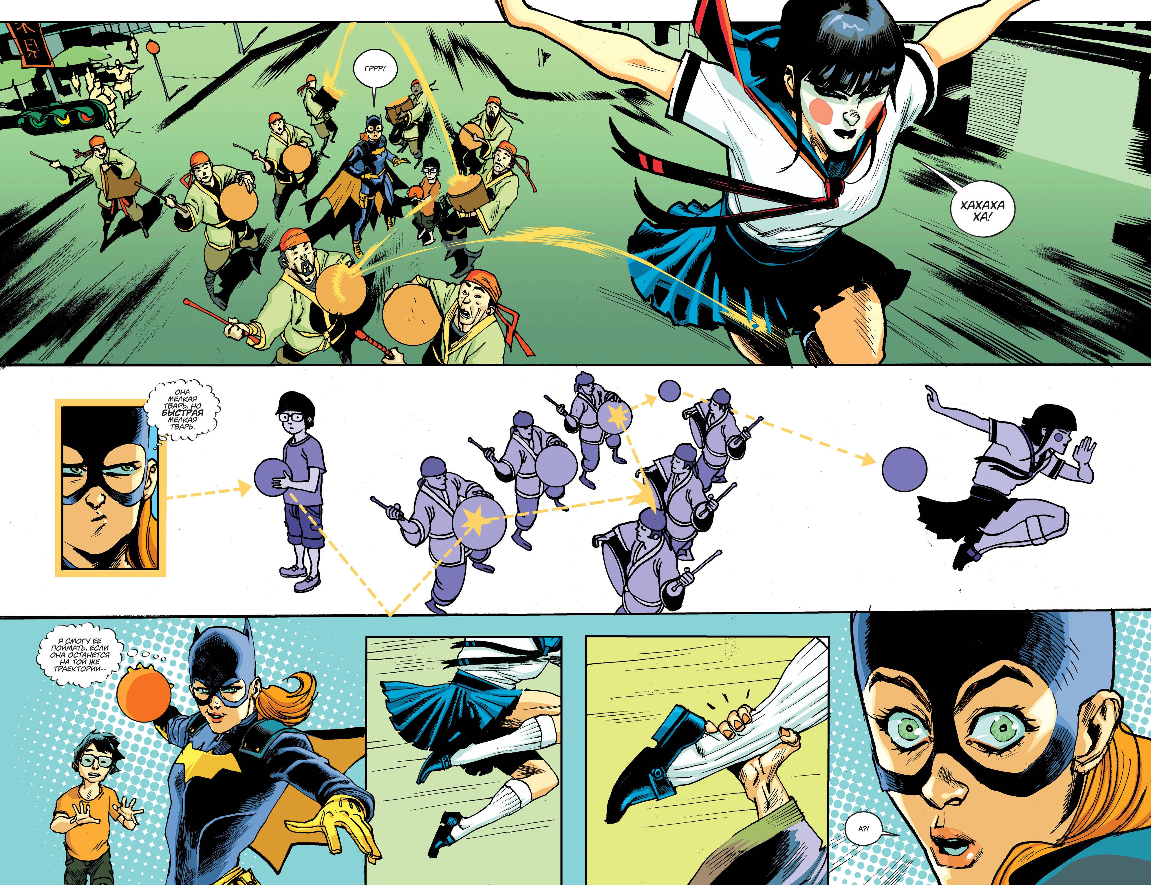 Бэтгерл №1 онлайн