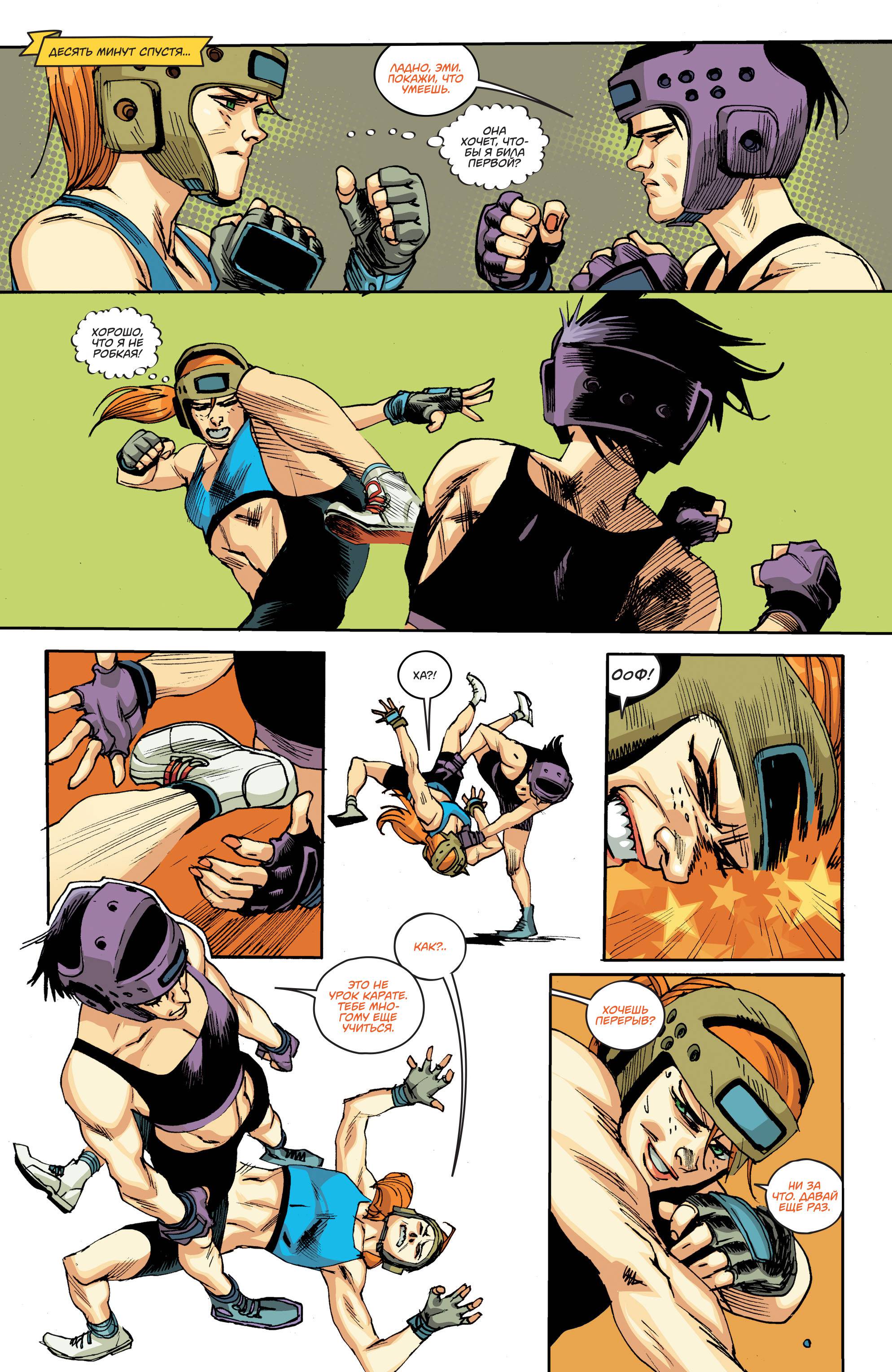 Бэтгерл №2 онлайн