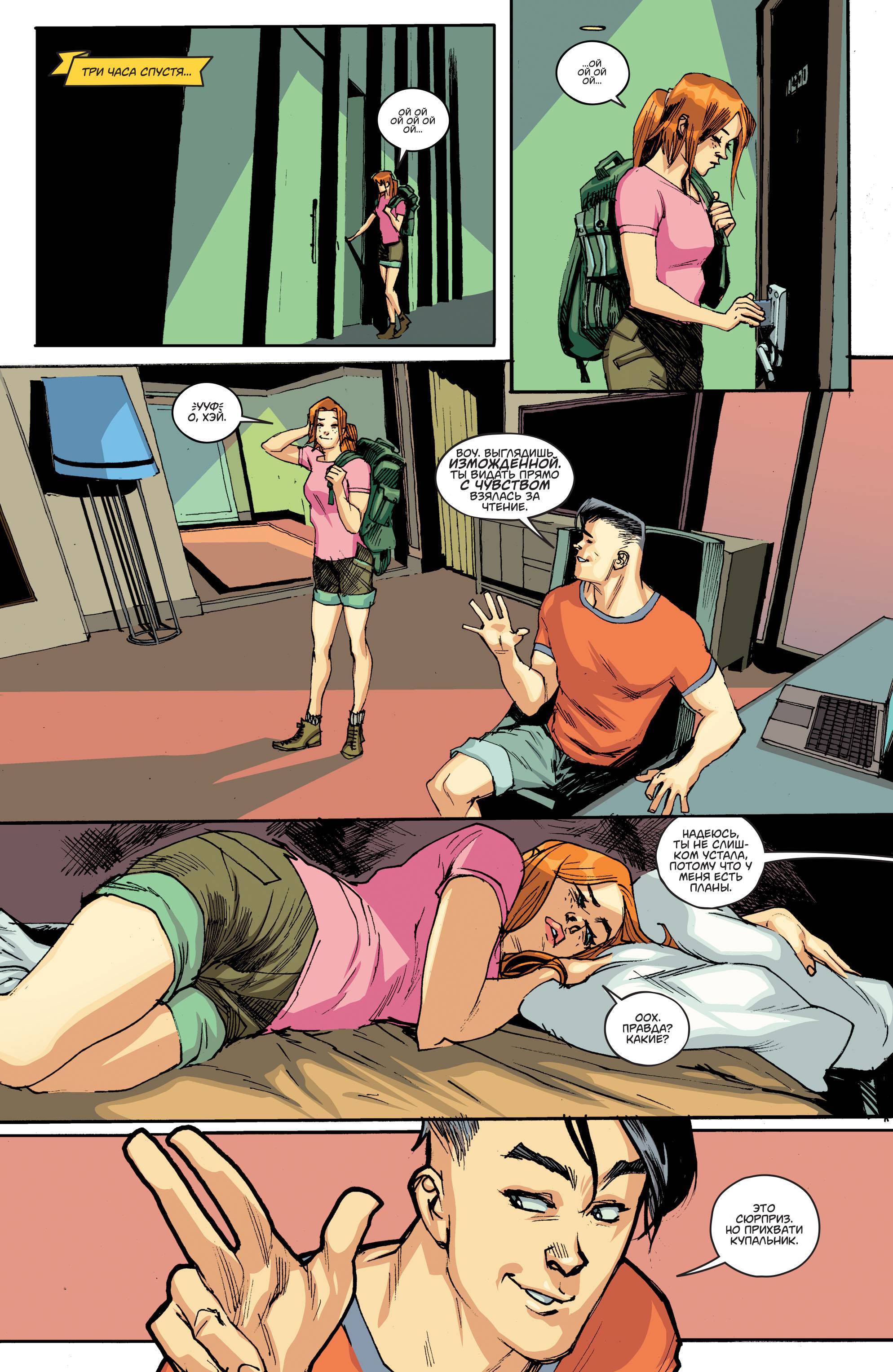 Бэтгерл №2 онлайн