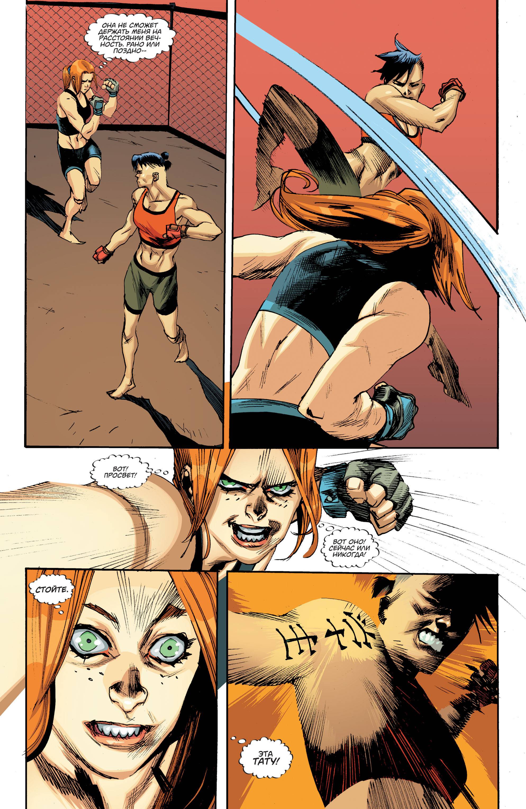 Бэтгерл №2 онлайн