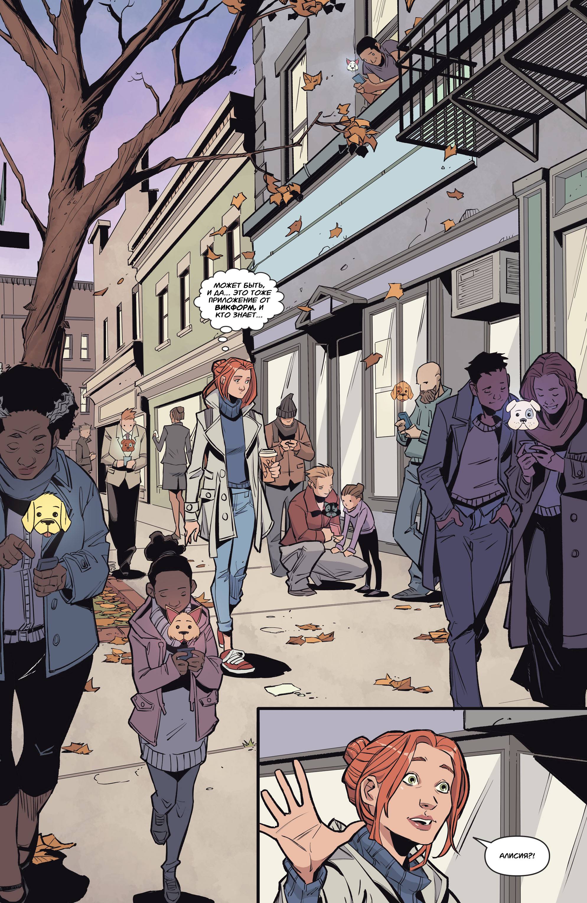 Бэтгерл №9 онлайн