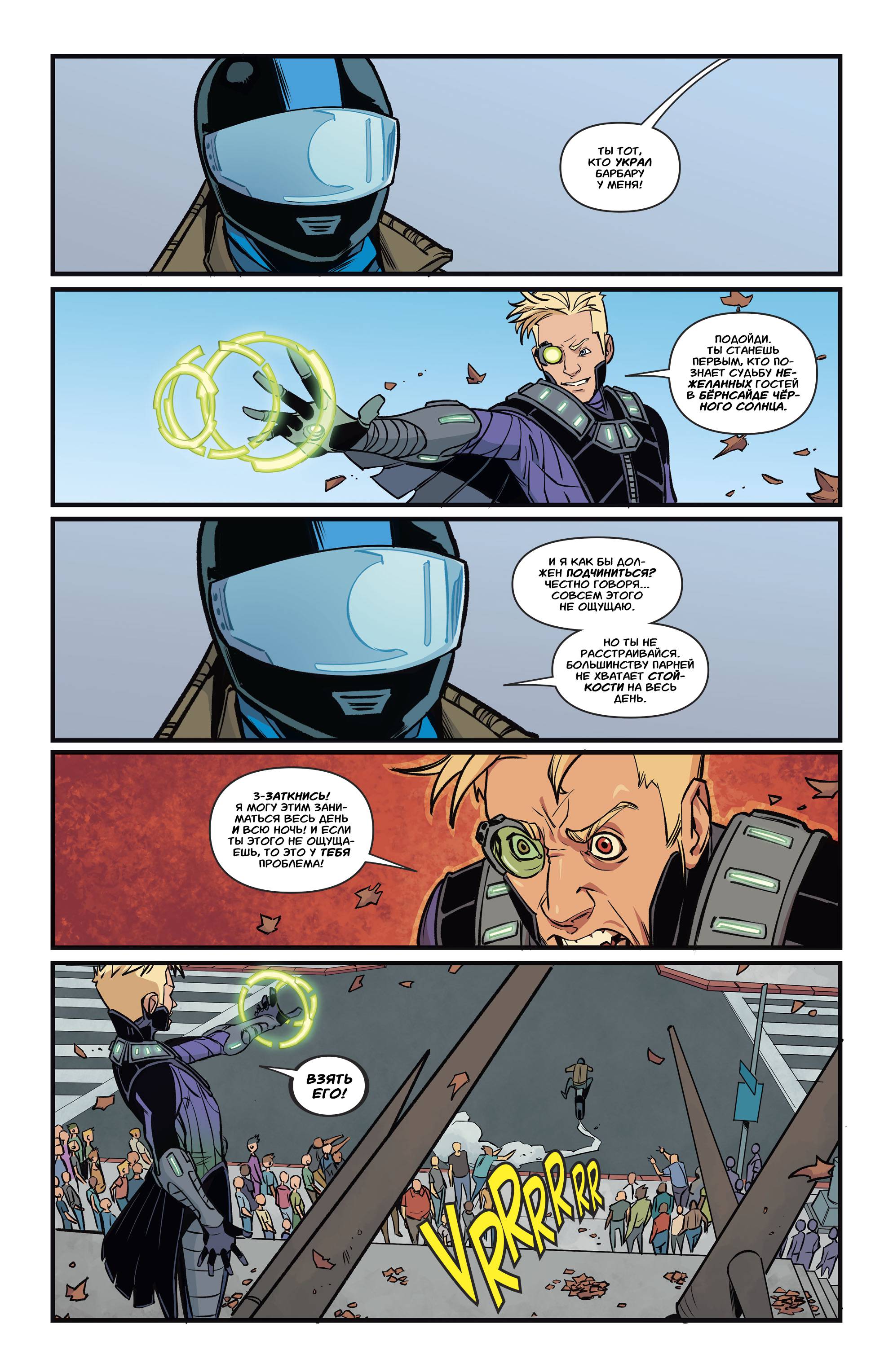 Бэтгерл №11 онлайн