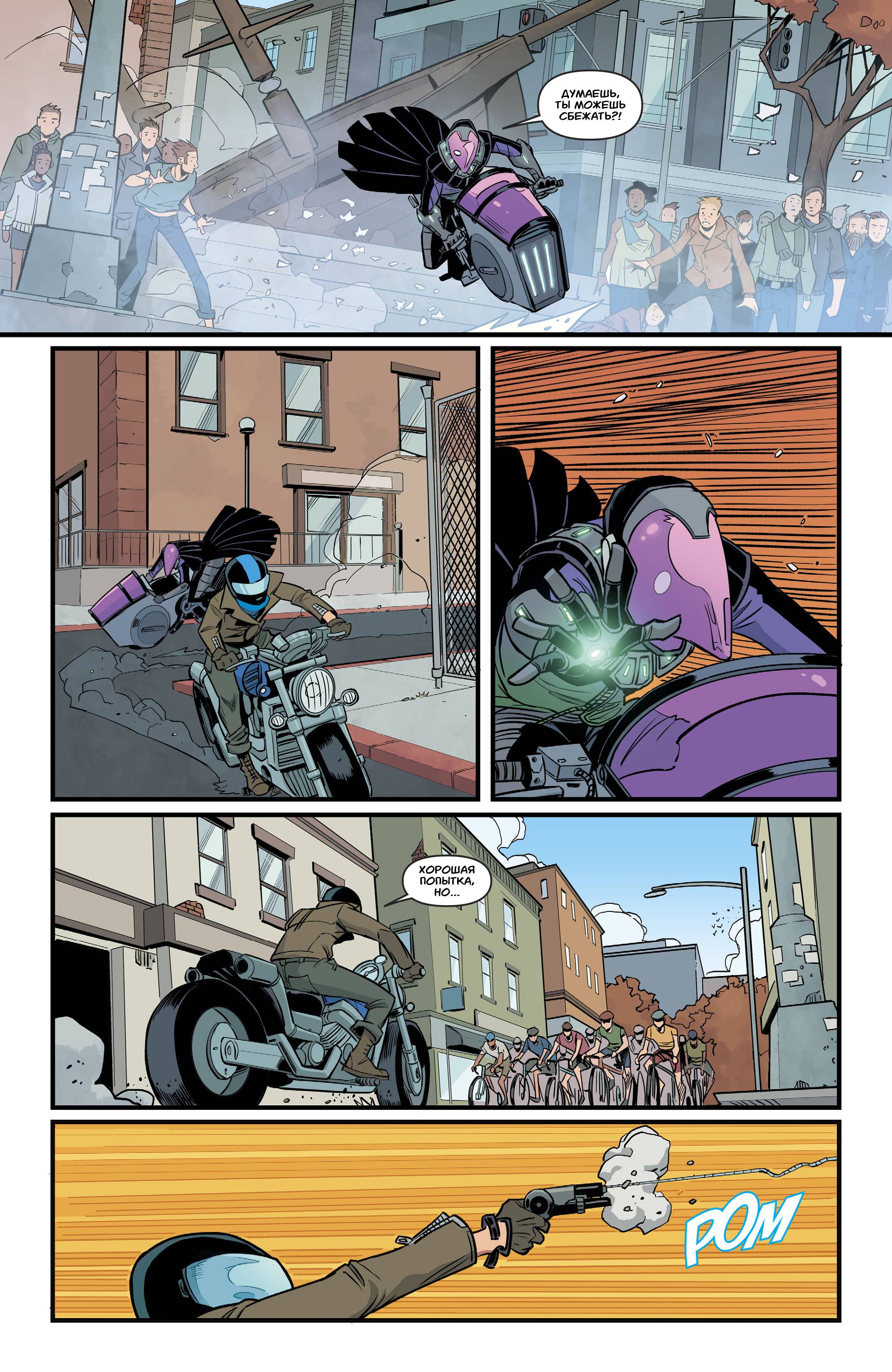 Бэтгерл №11 онлайн