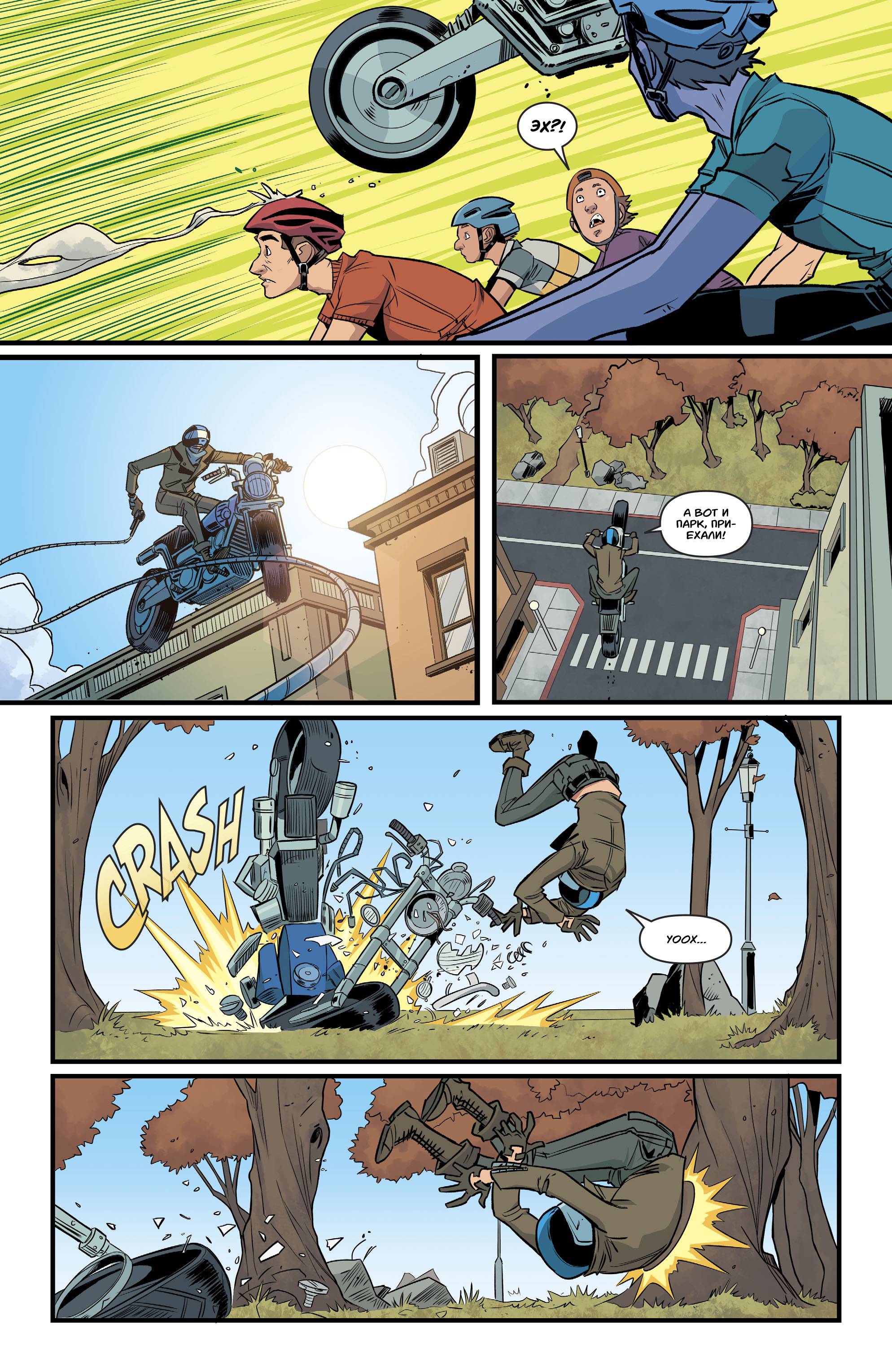 Бэтгерл №11 онлайн