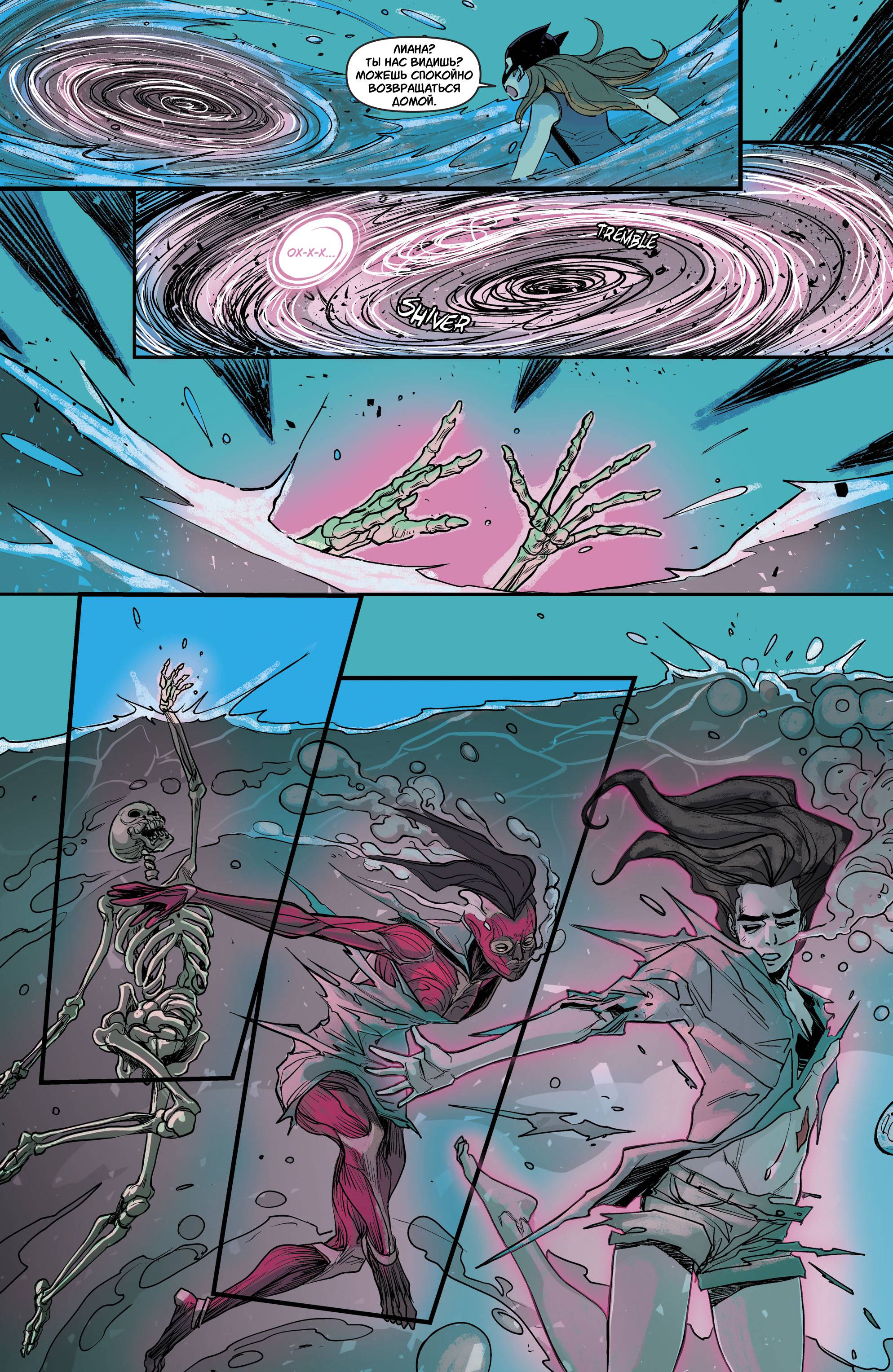 Бэтгерл №12 онлайн