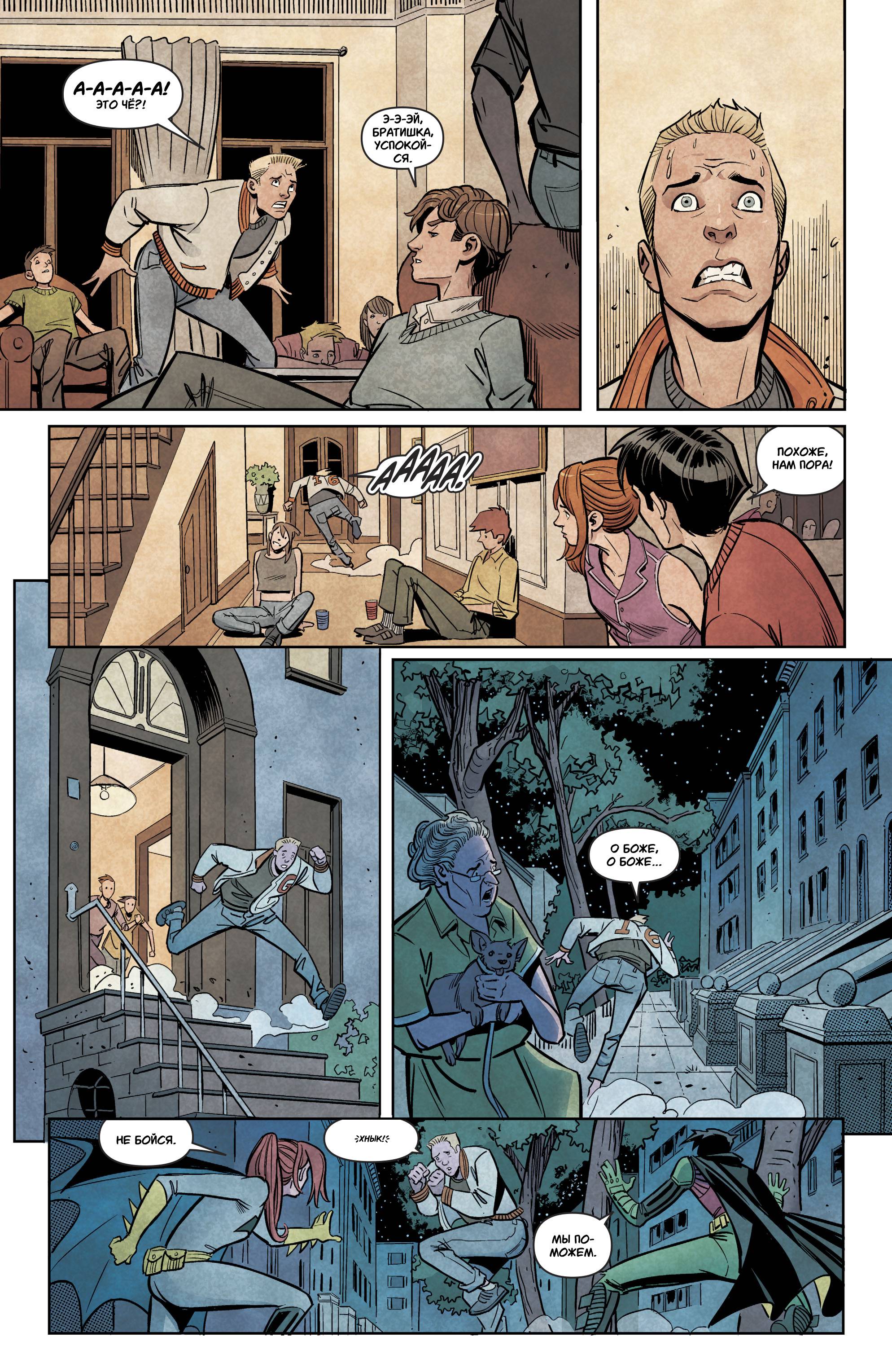 Бэтгерл №15 онлайн