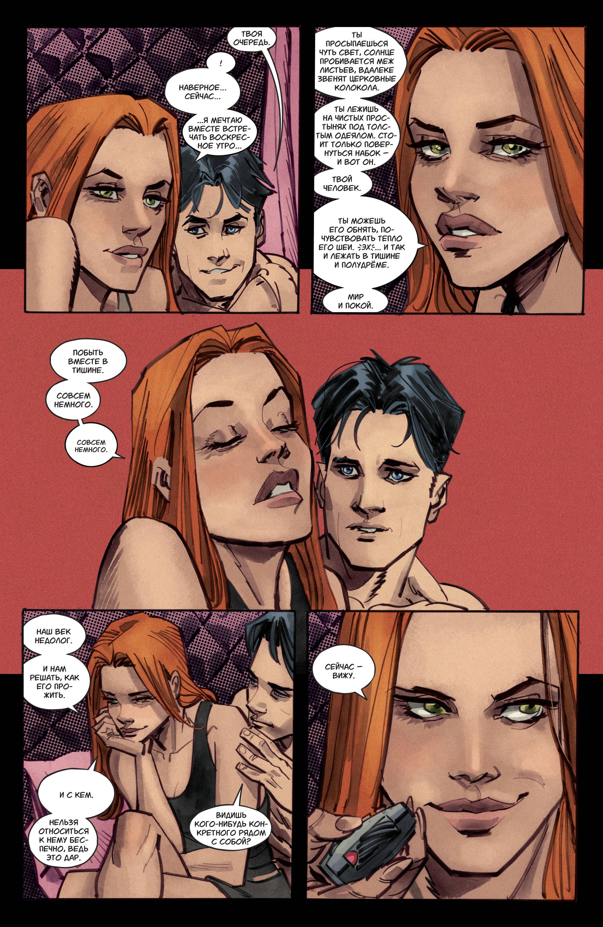 Бэтгерл №25 онлайн