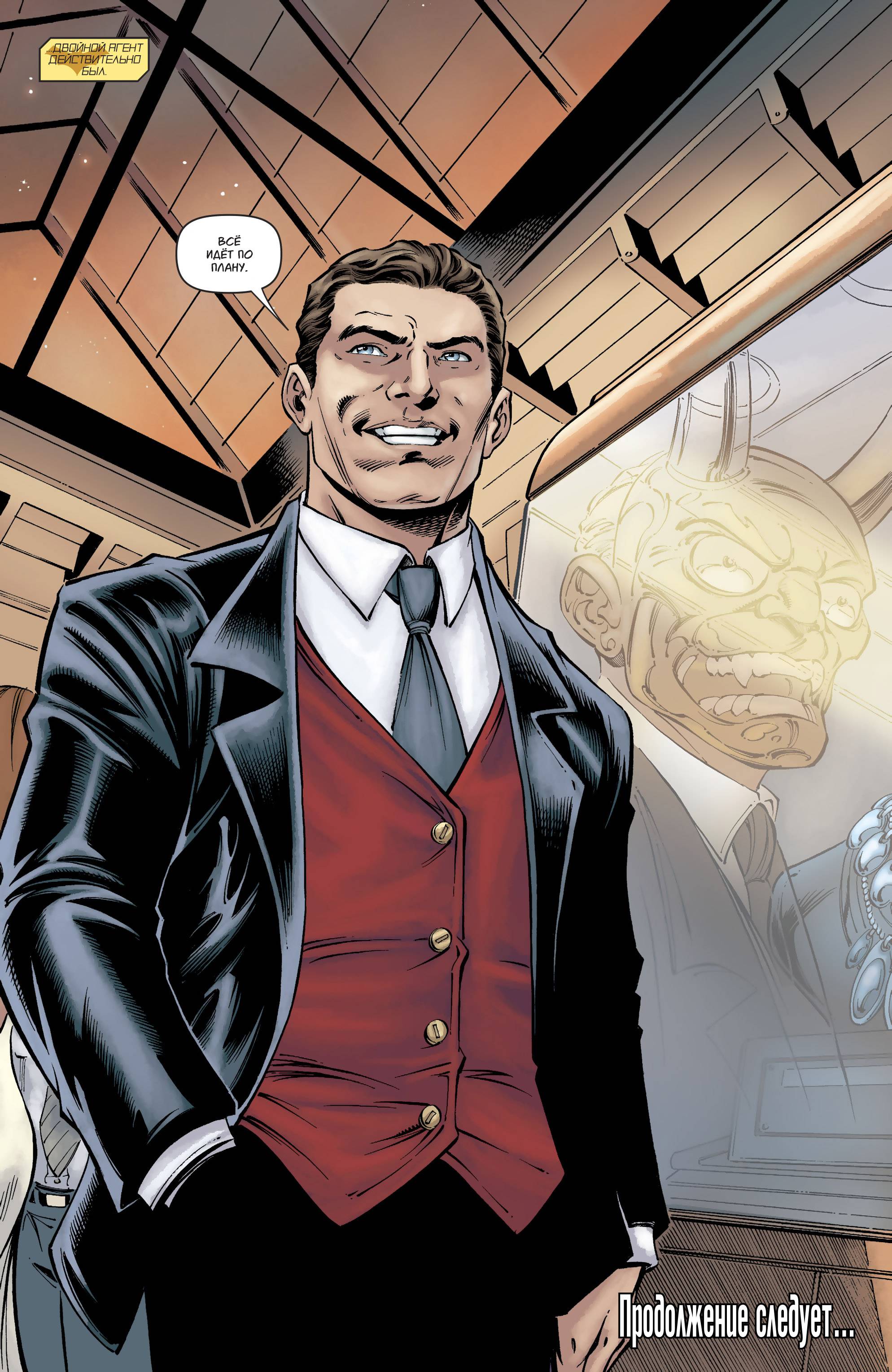 Бэтгерл №28 онлайн