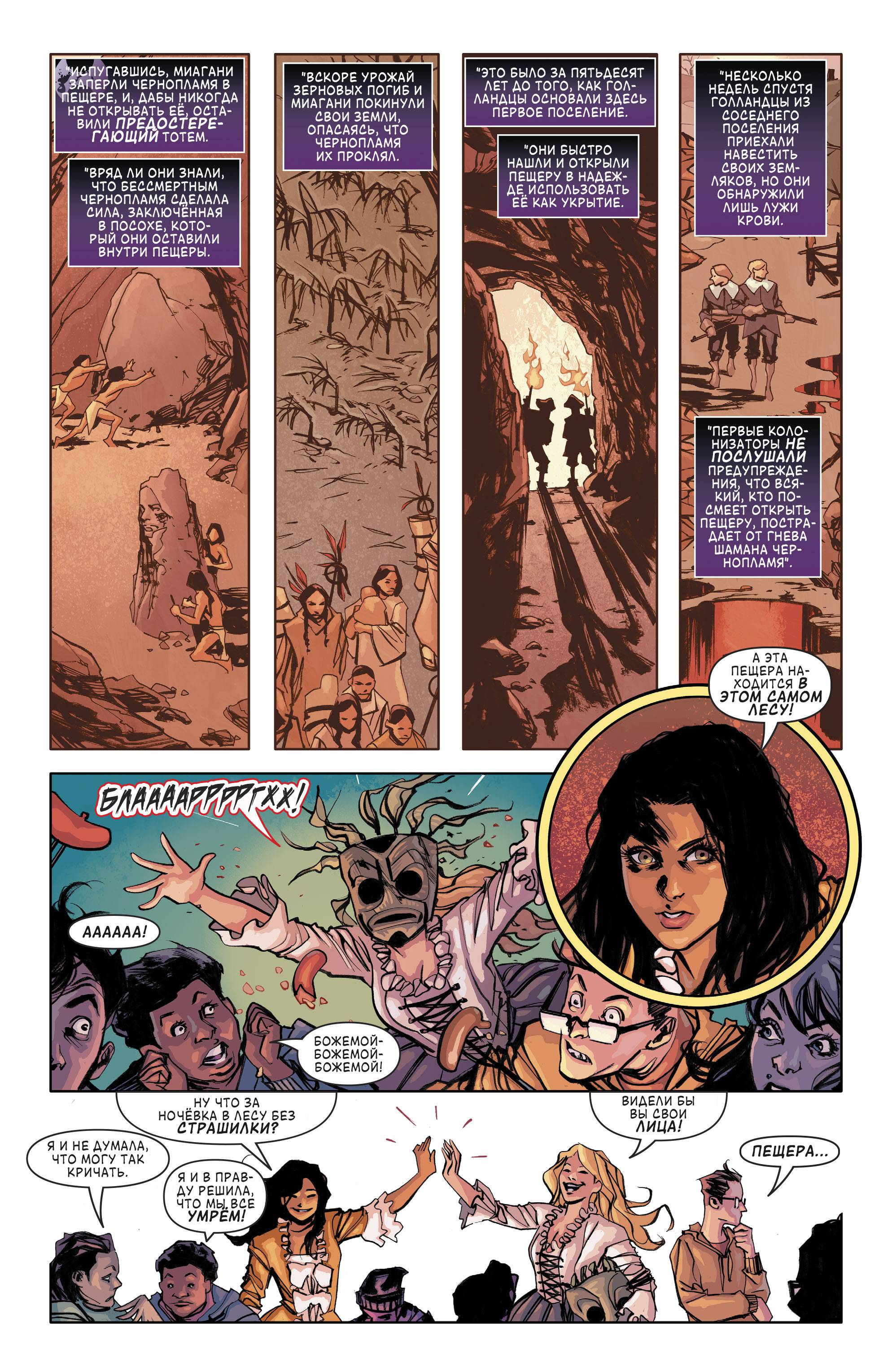 Бэтгерл и Хищные Птицы №14 онлайн