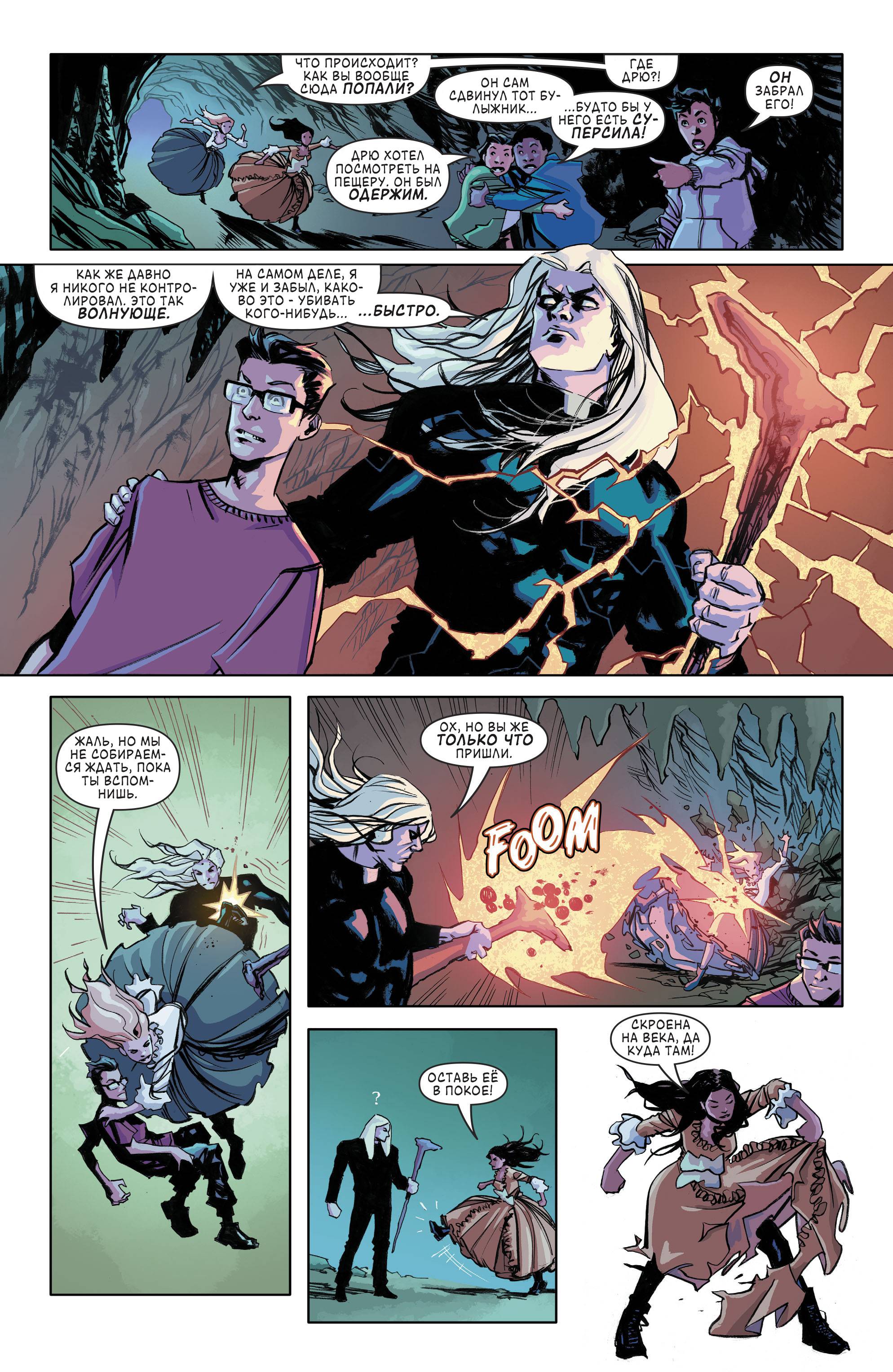 Бэтгерл и Хищные Птицы №14 онлайн