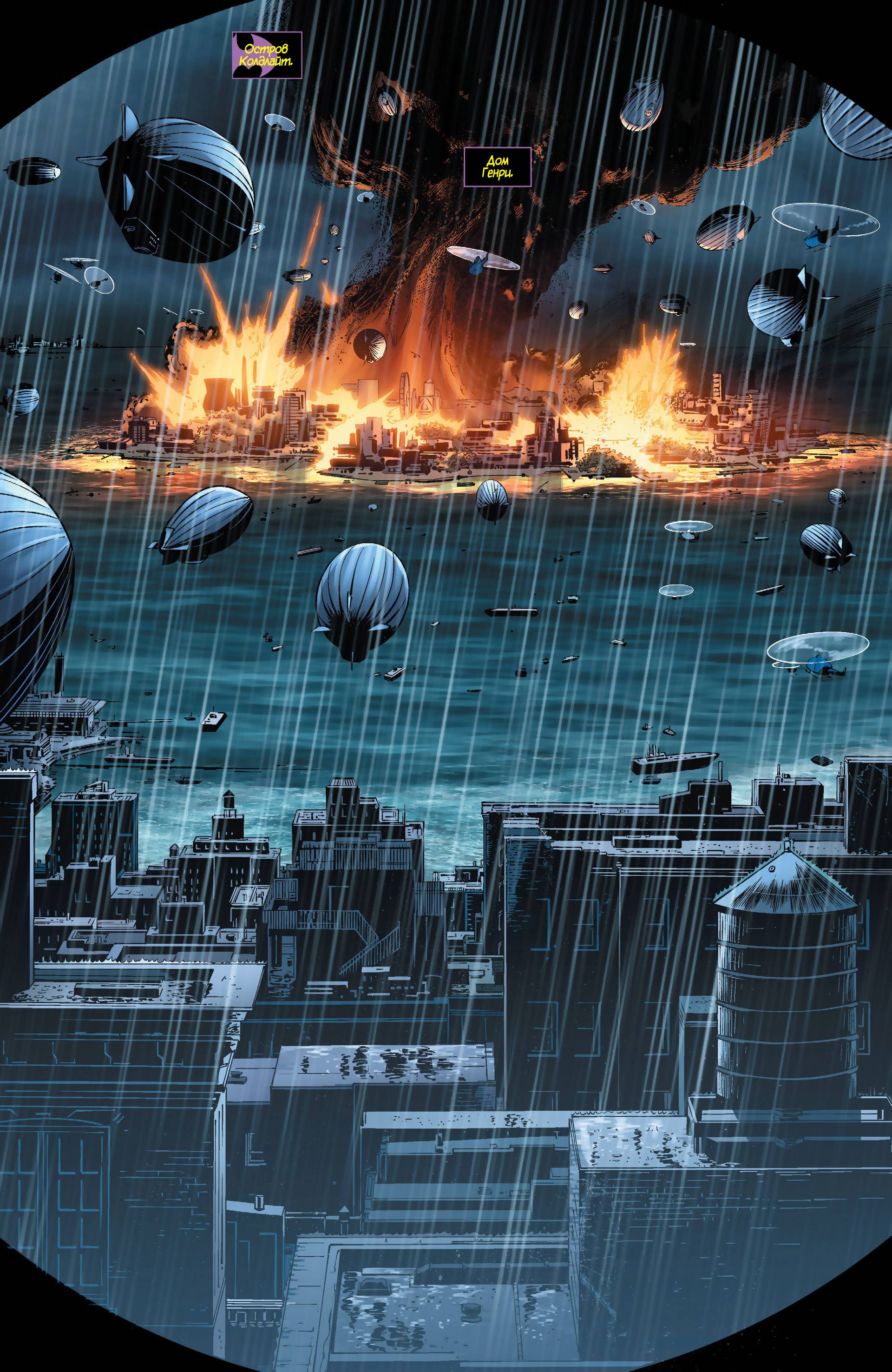 Бэтгерл №25 онлайн