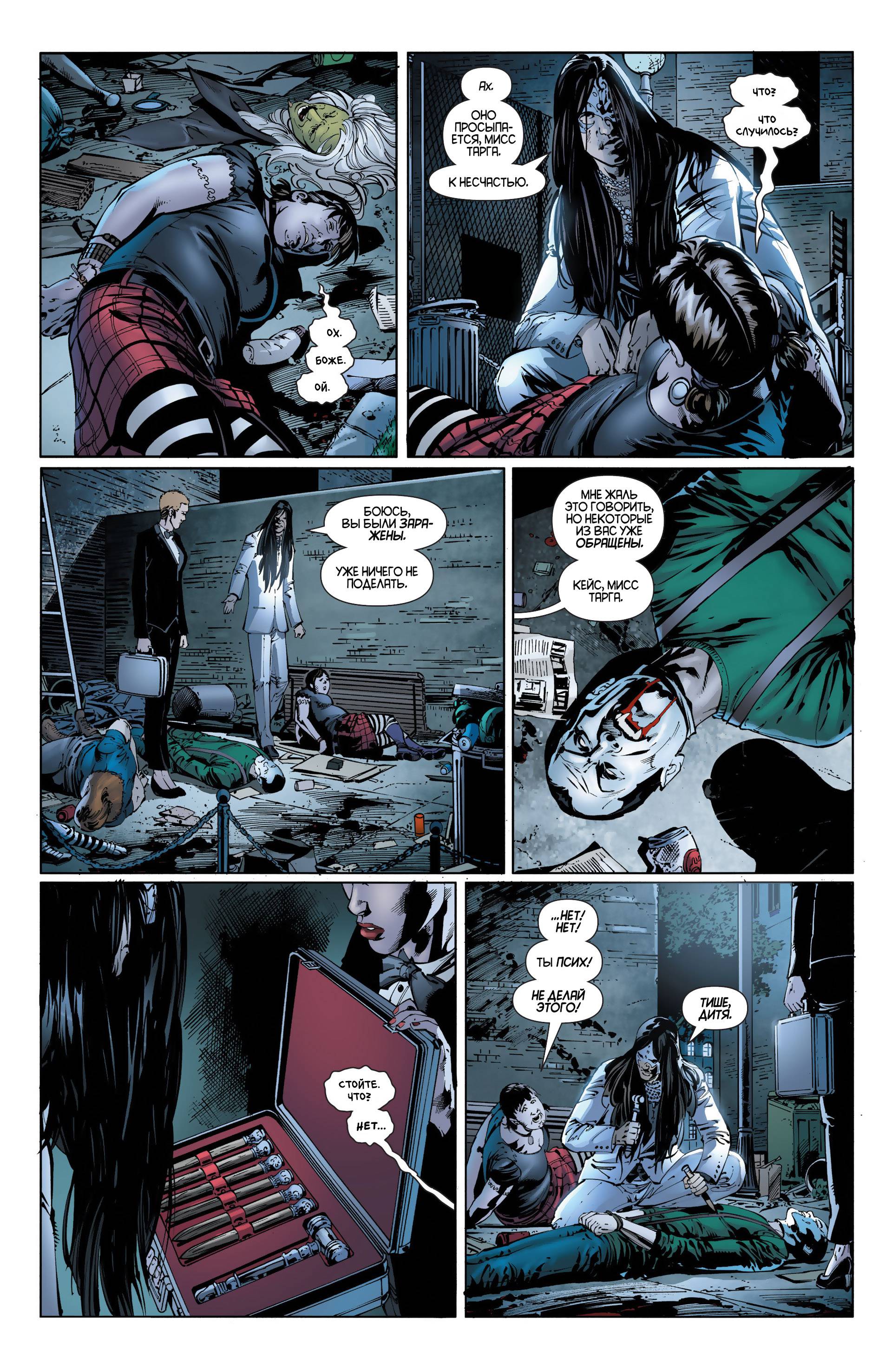 Бэтгерл №28 онлайн