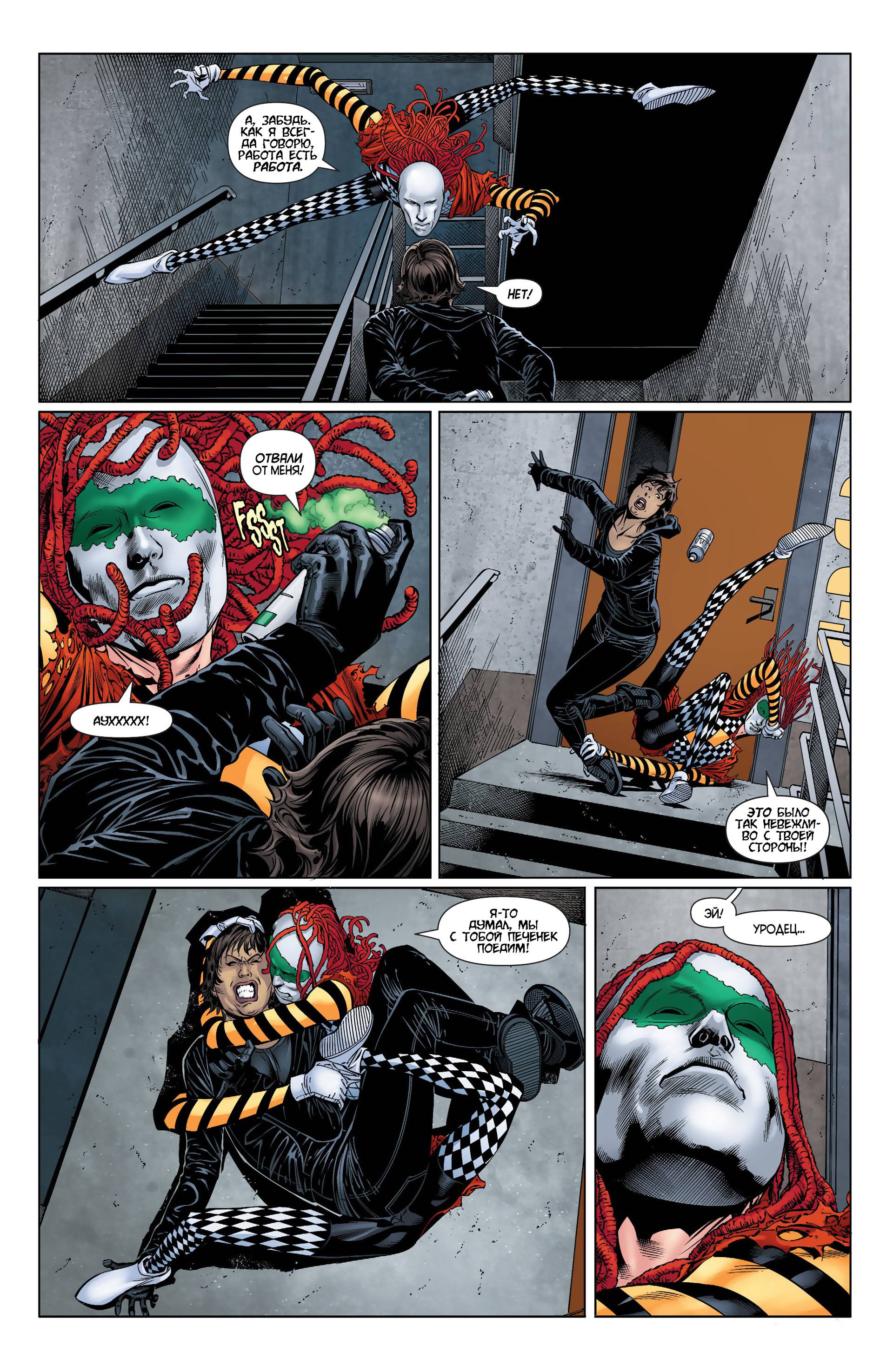 Бэтгерл №31 онлайн