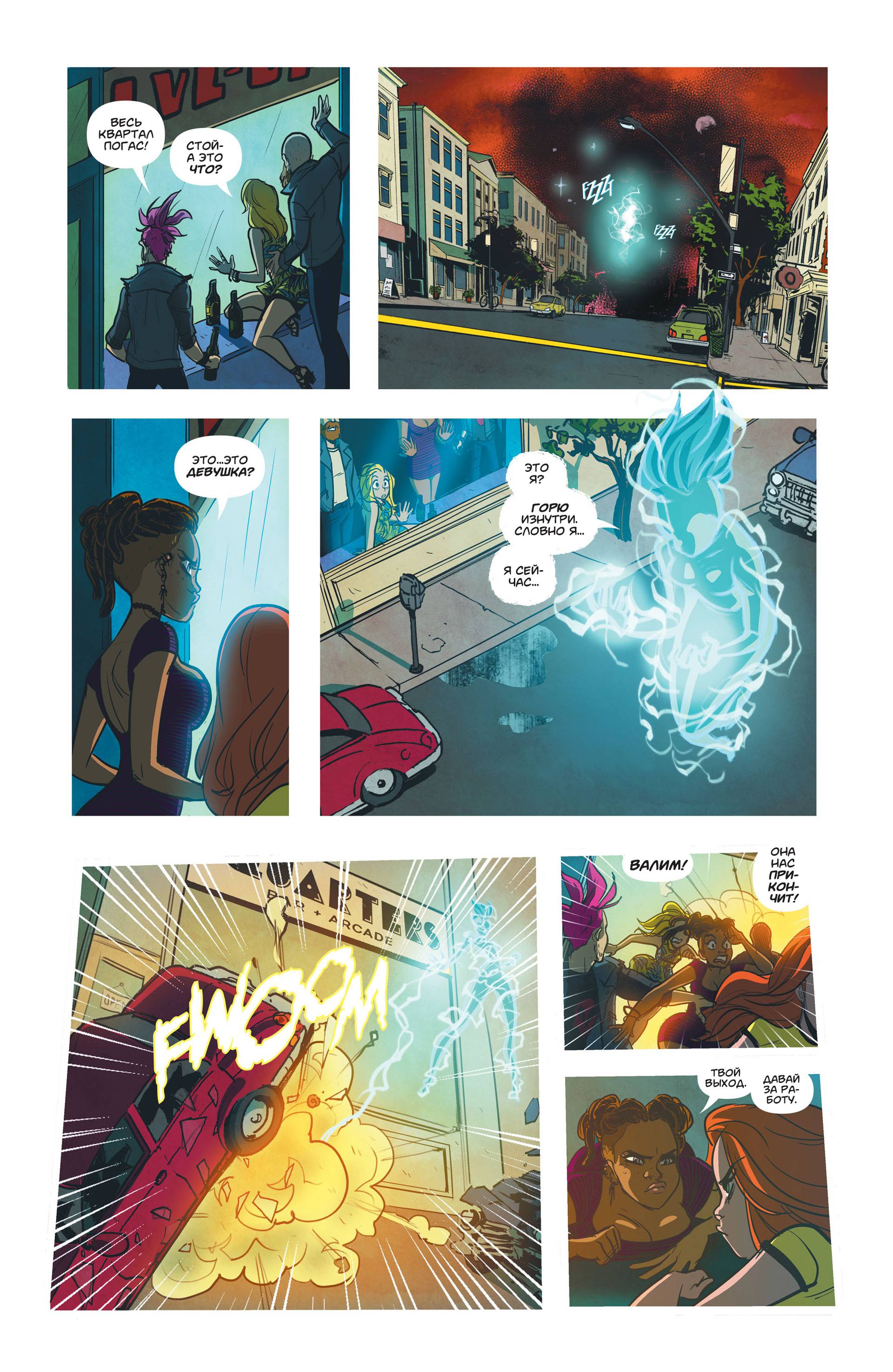 Бэтгерл №41 онлайн