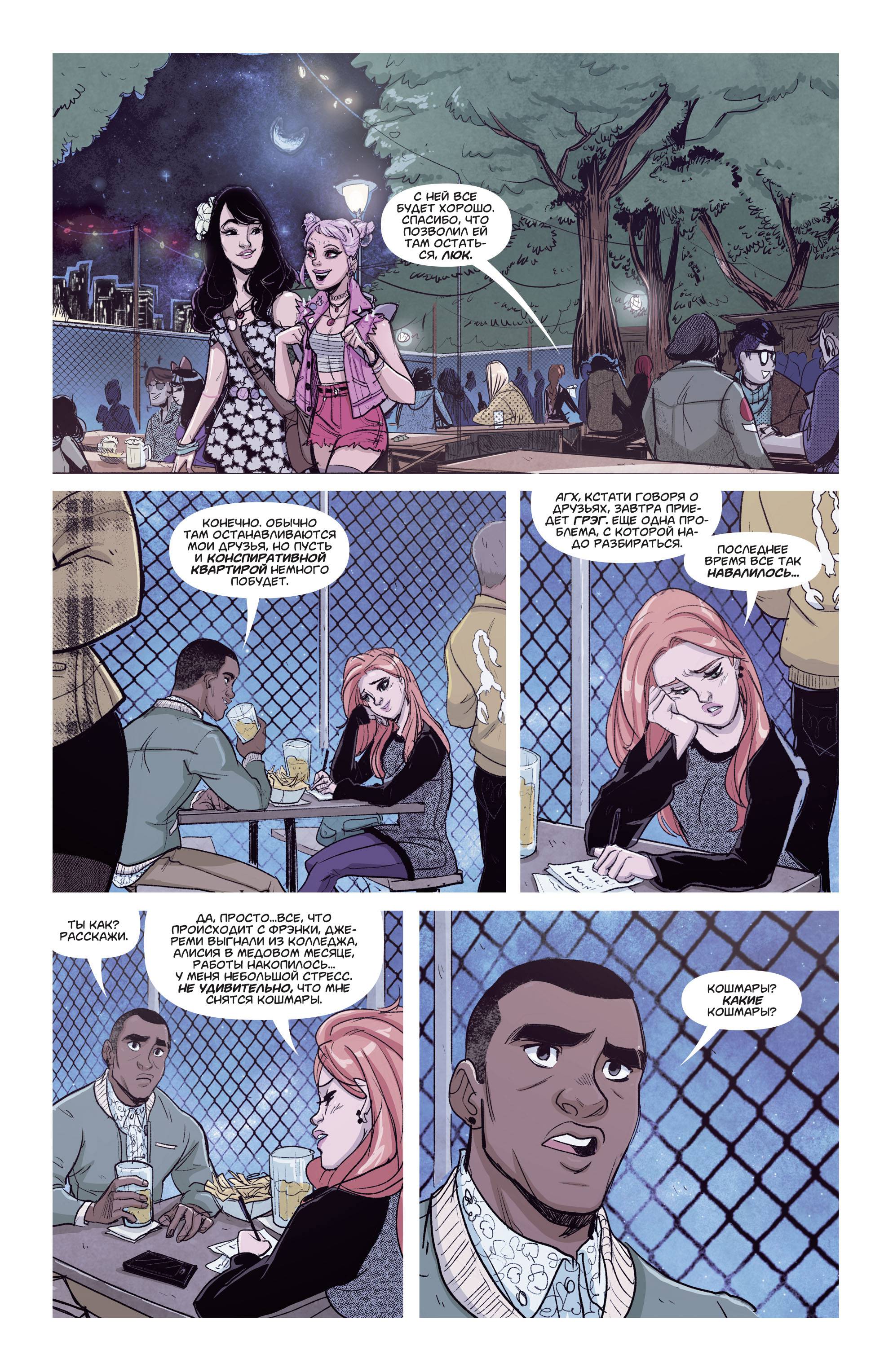 Бэтгерл №46 онлайн