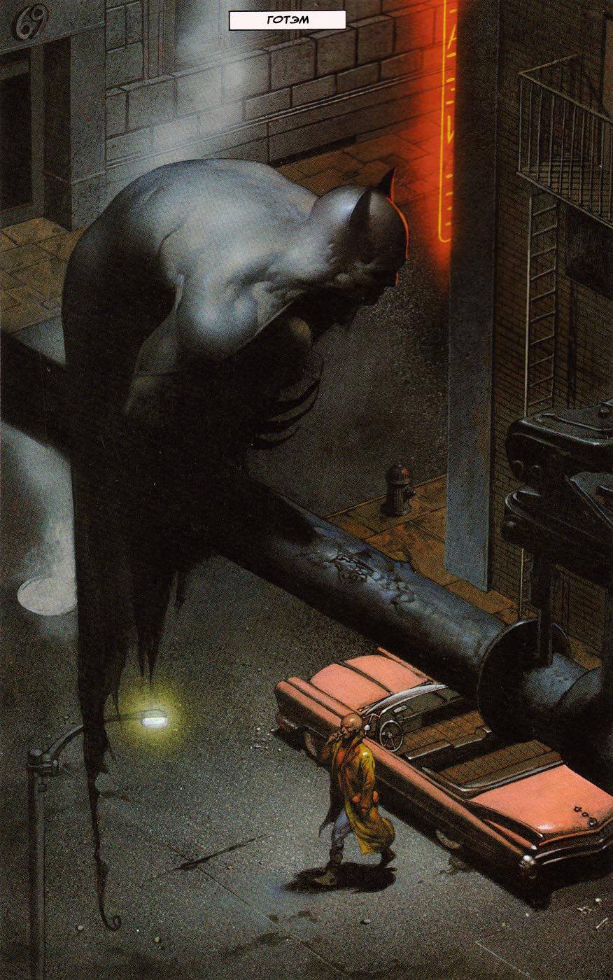 Бэтмен/Судья Дредд. Насмешливая Смерть №1 онлайн