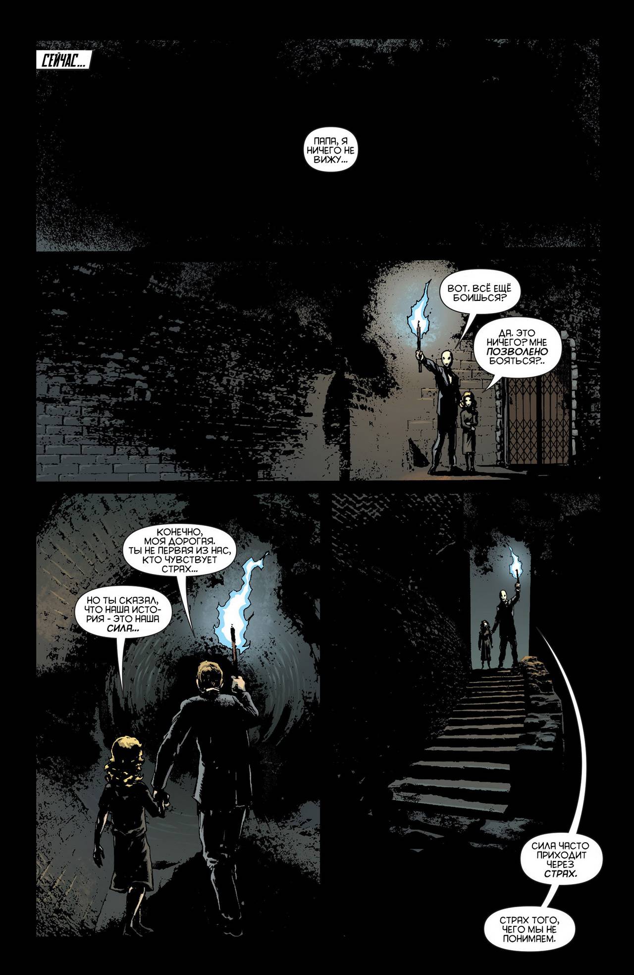 Бэтмен и Робин №23.2 онлайн