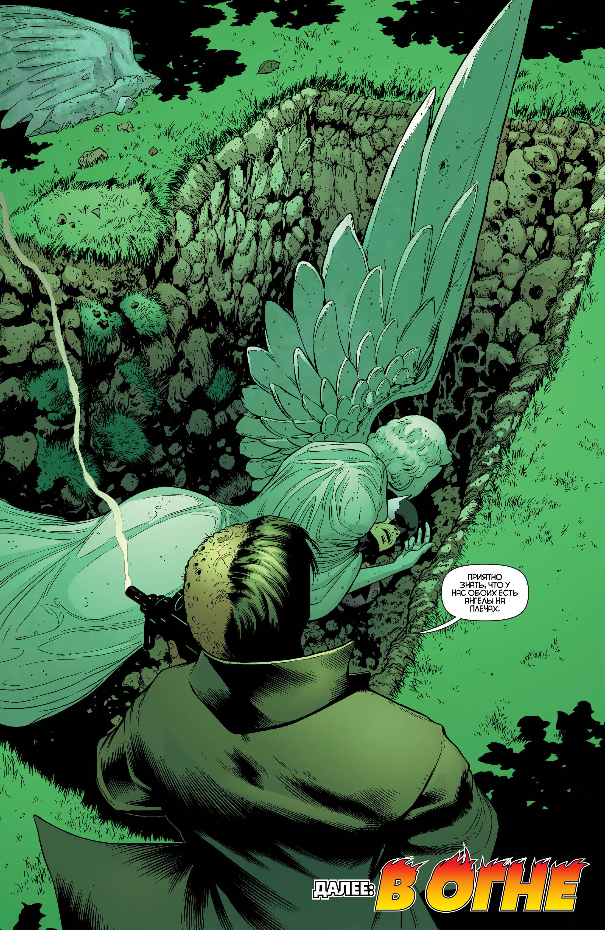 Бэтмен и Робин №26 онлайн