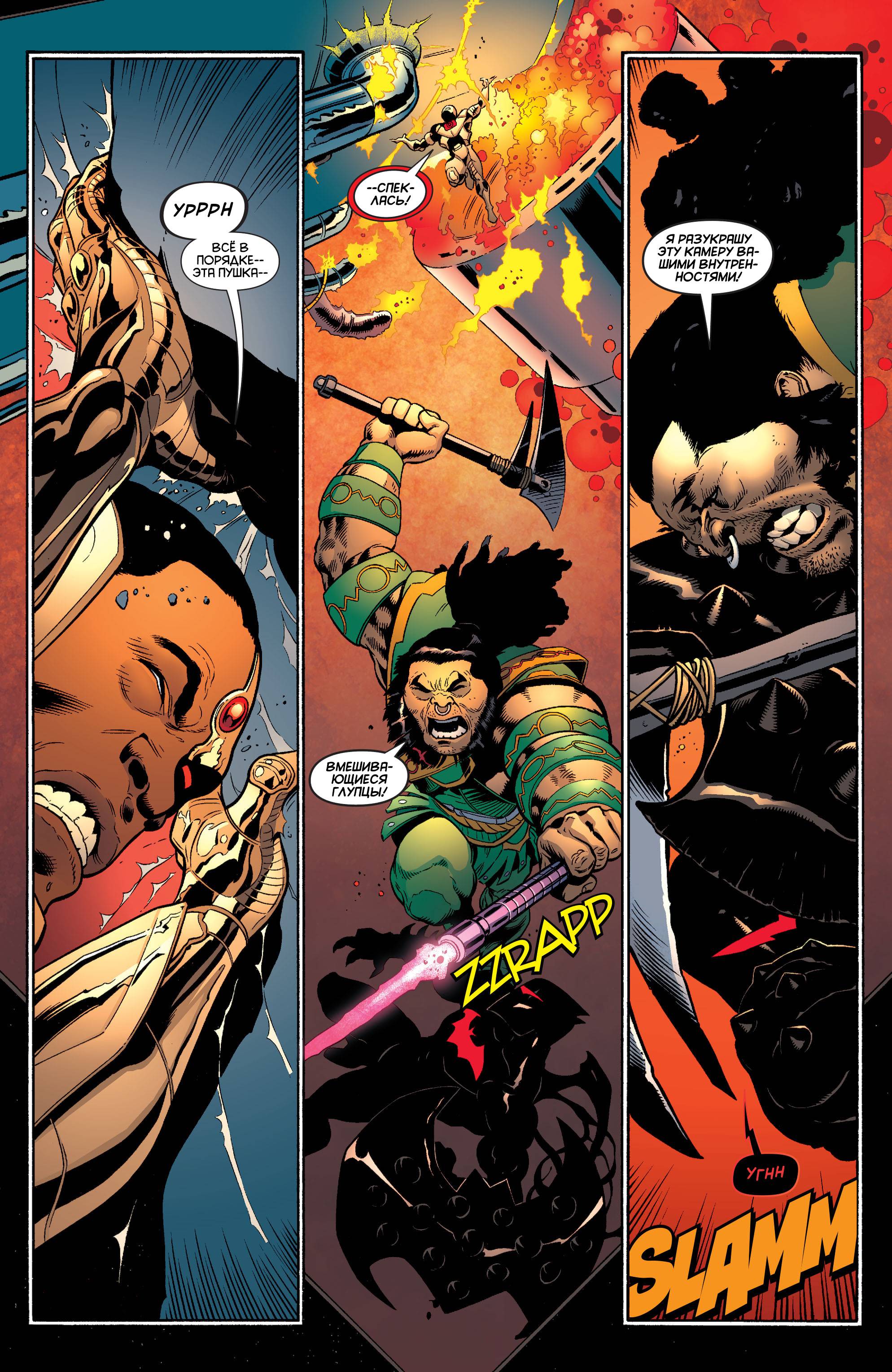 Бэтмен и Робин №36 онлайн