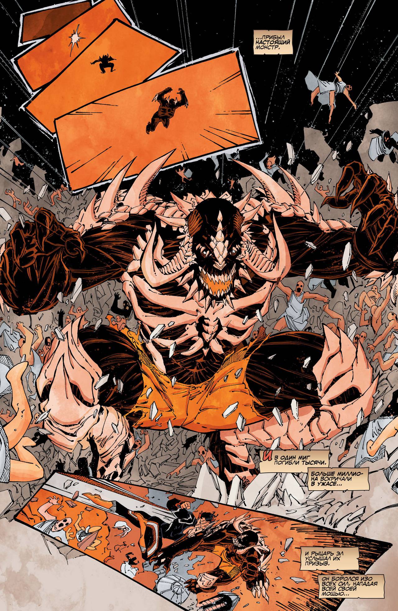 Бэтмен/Супермен №3.1 онлайн