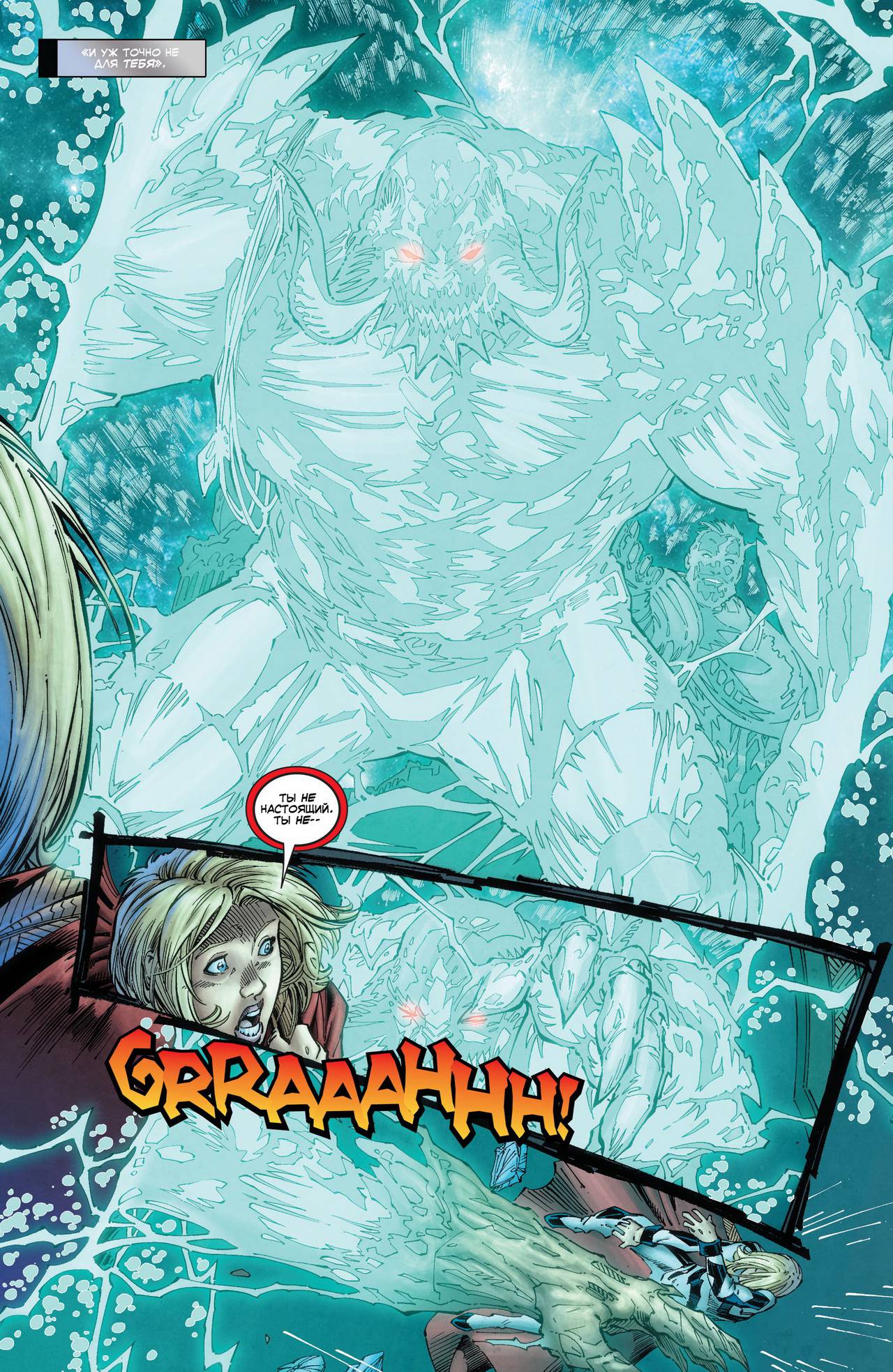 Бэтмен/Супермен №3.1 онлайн