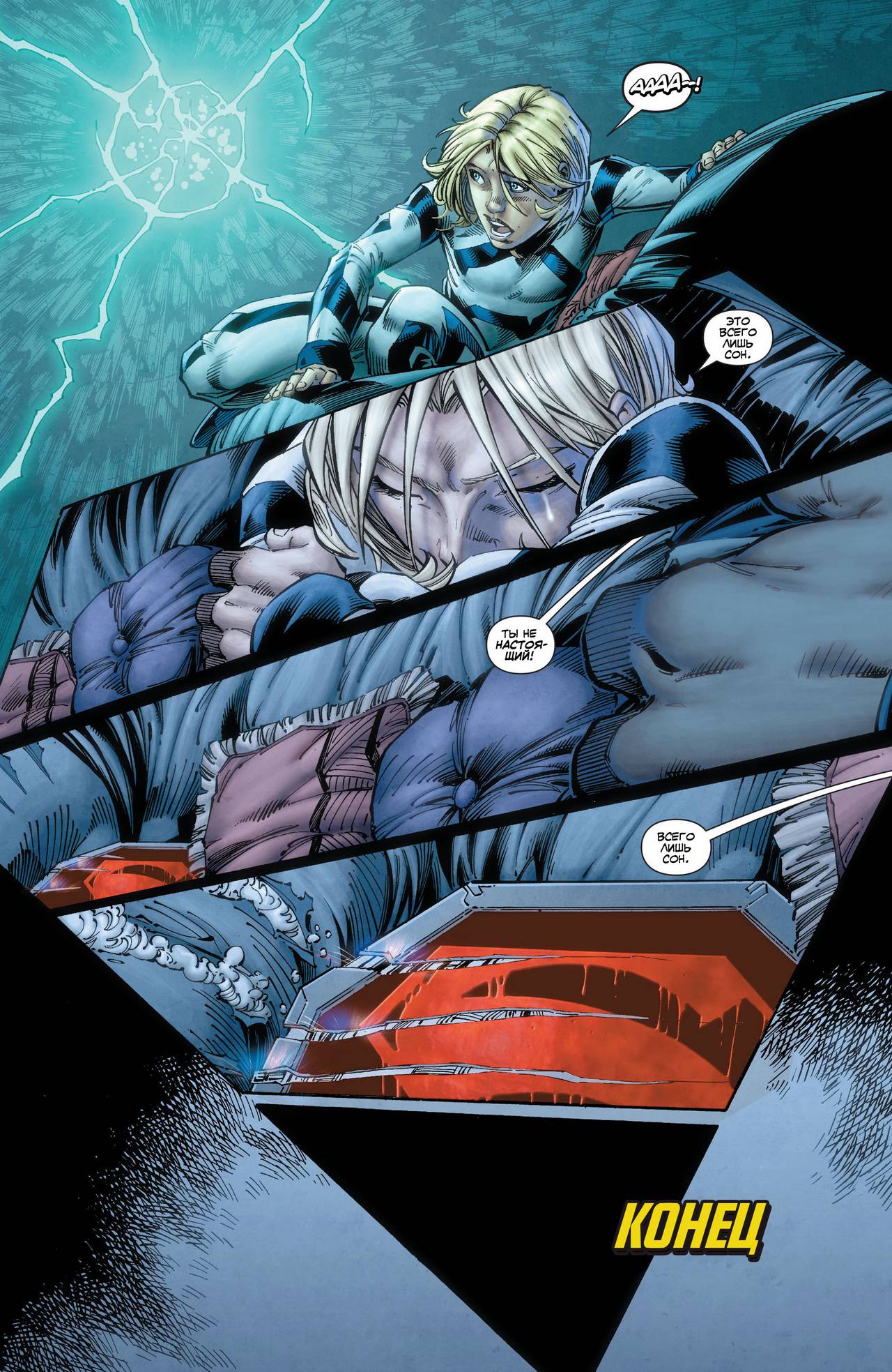 Бэтмен/Супермен №3.1 онлайн