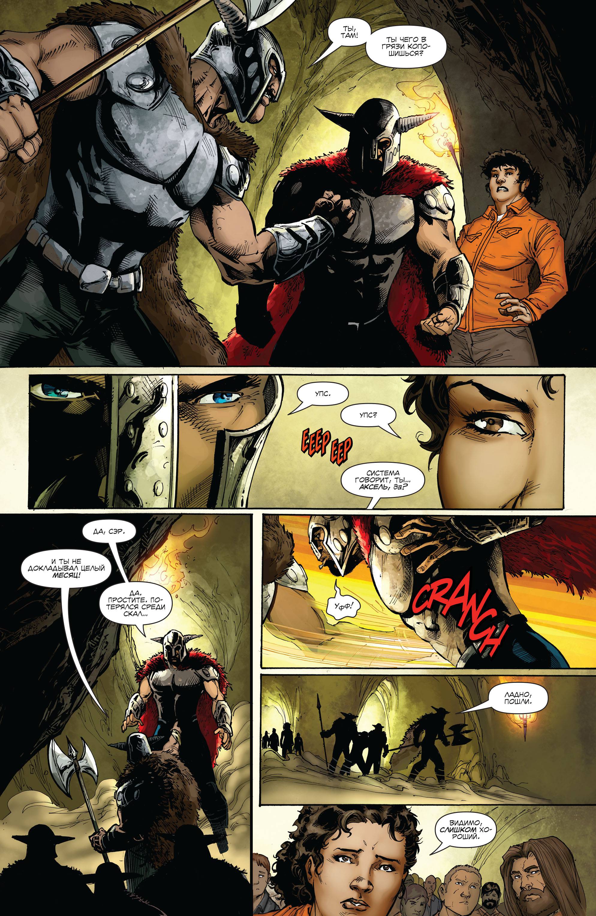 Бэтмен/Супермен №23 онлайн