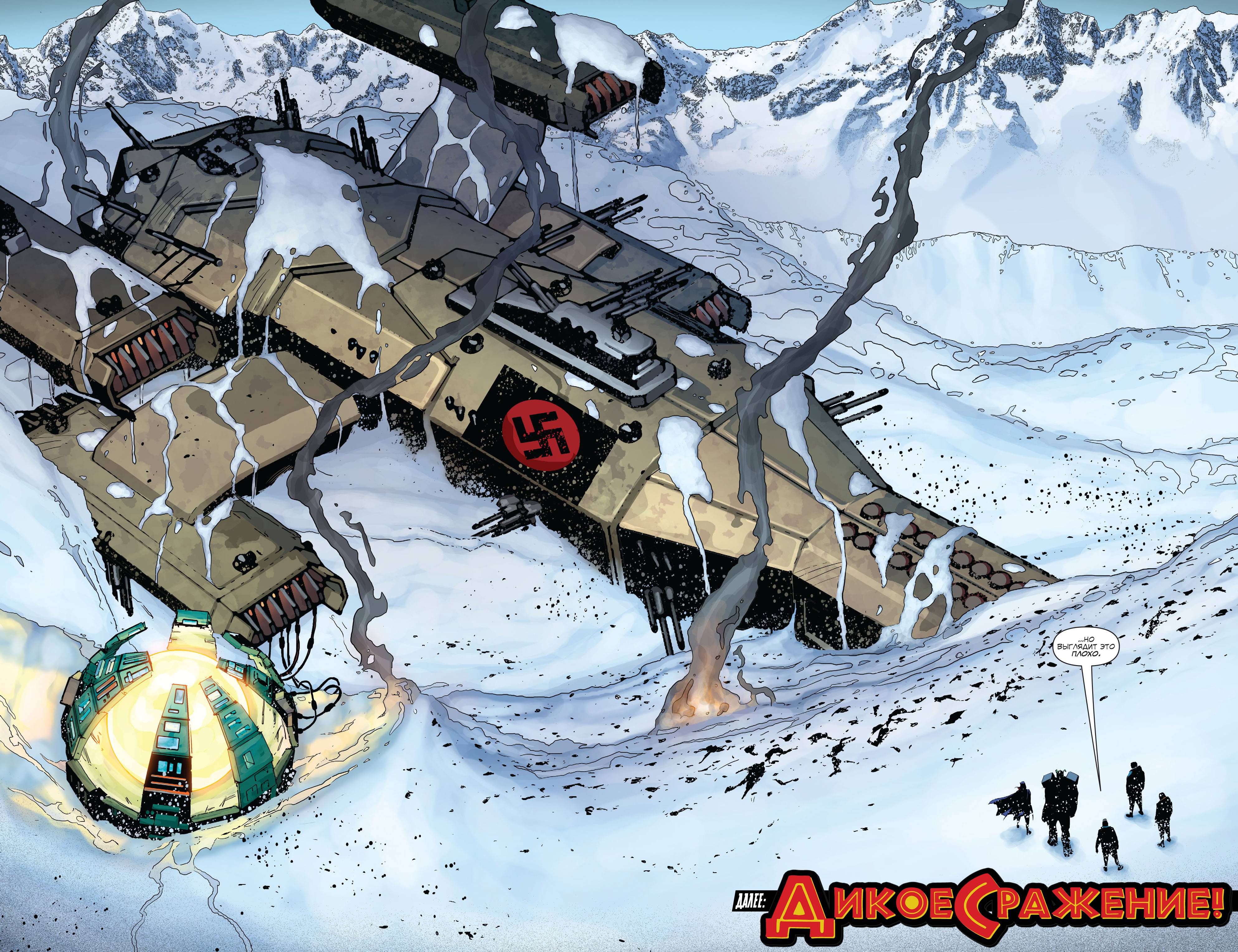 Бэтмен/Супермен №26 онлайн