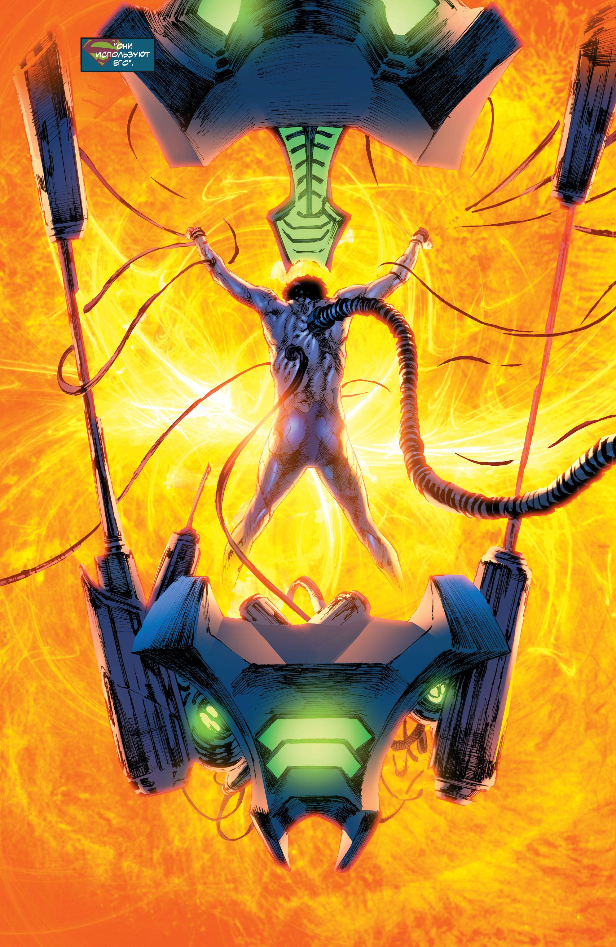 Бэтмен/Супермен №29 онлайн