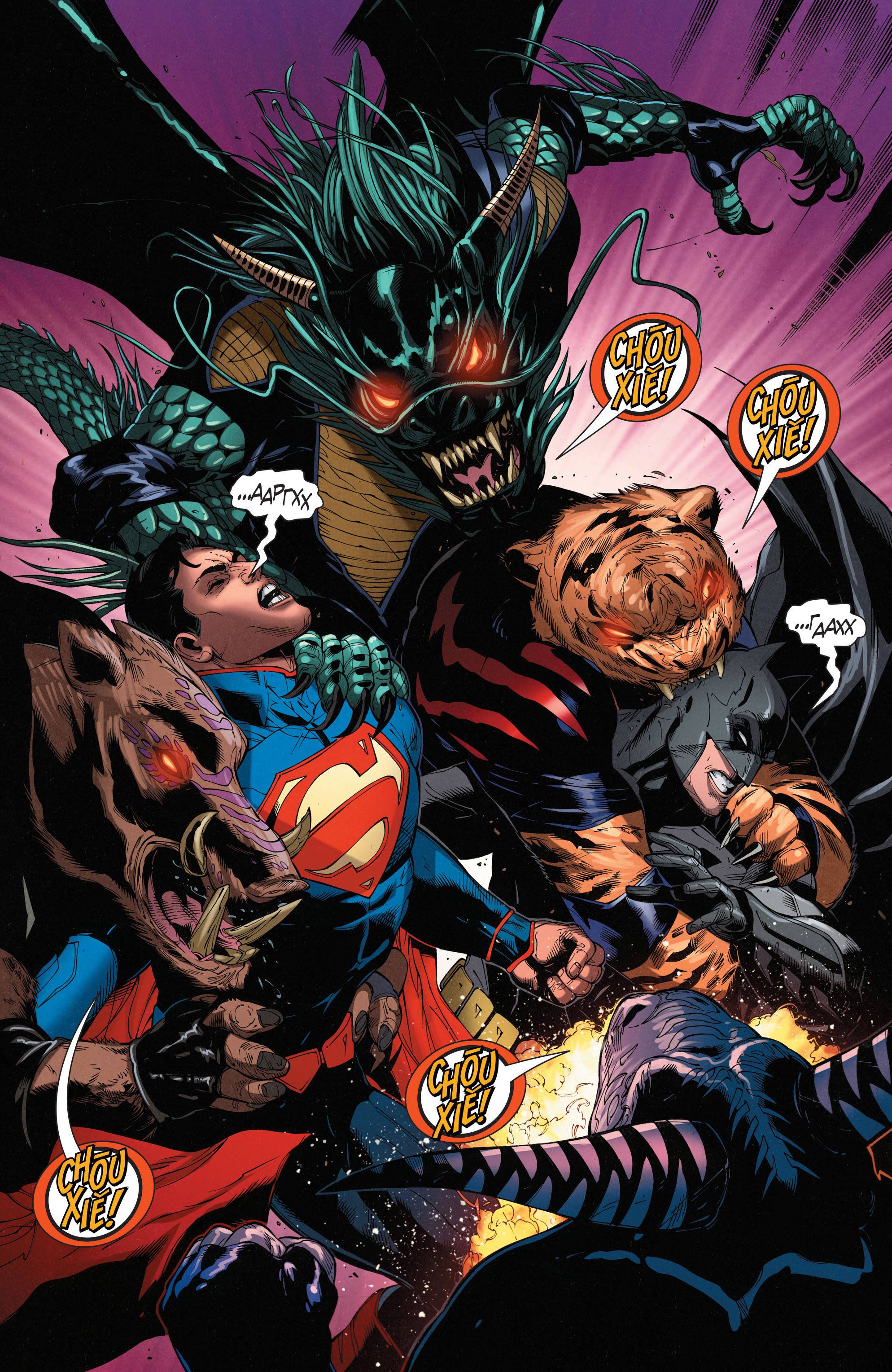 Бэтмен/Супермен №31 онлайн