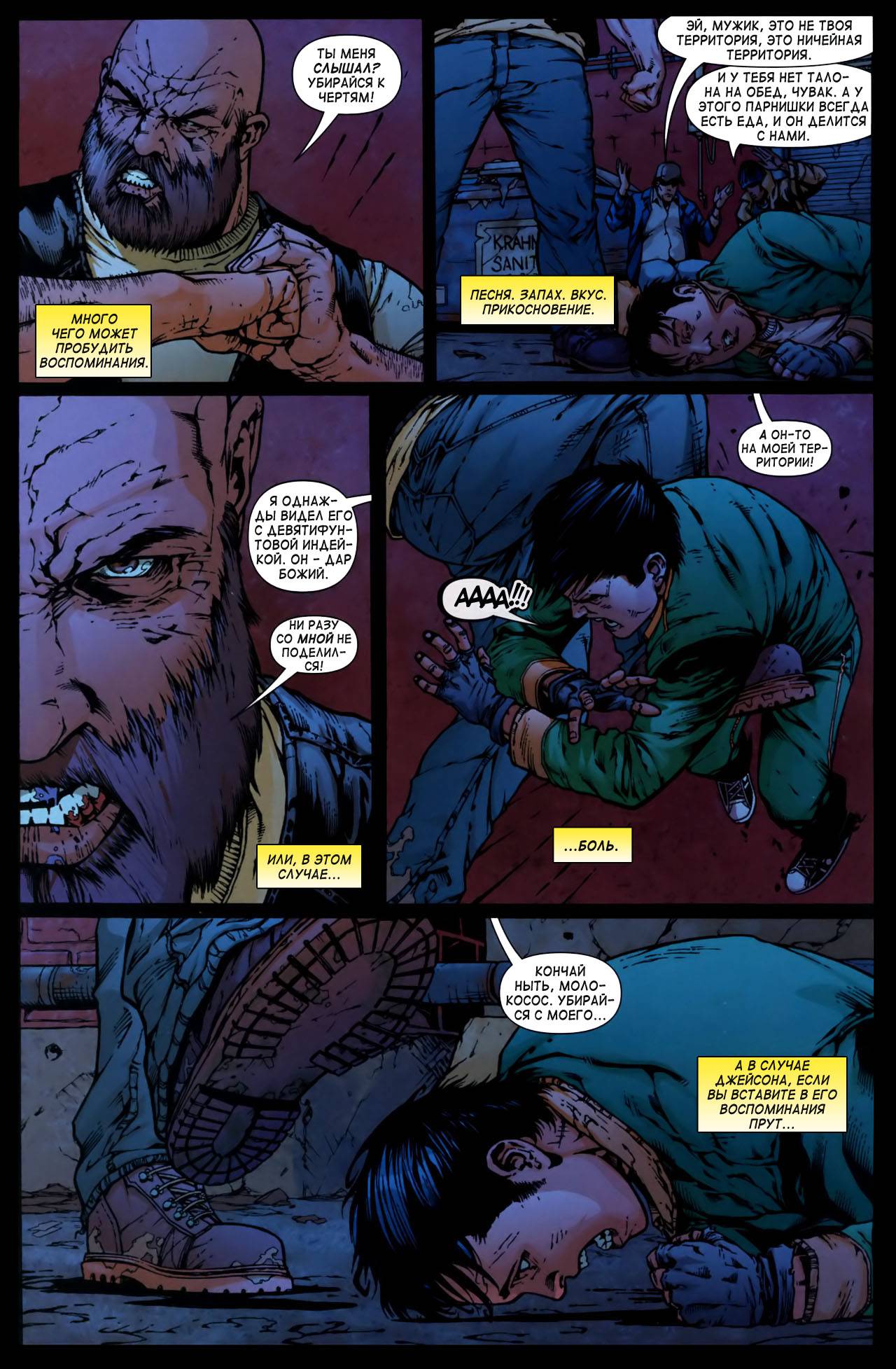 Бэтмен Ежегодник №25 онлайн