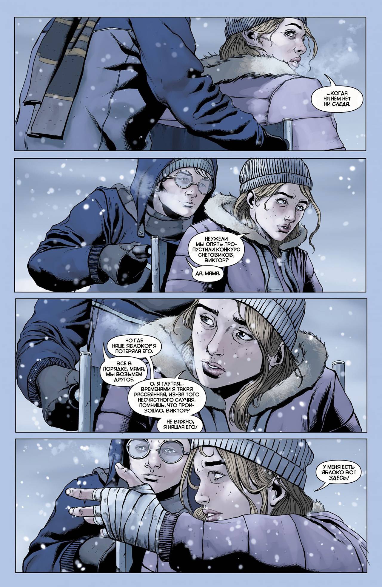 Бэтмен Ежегодник №1 онлайн