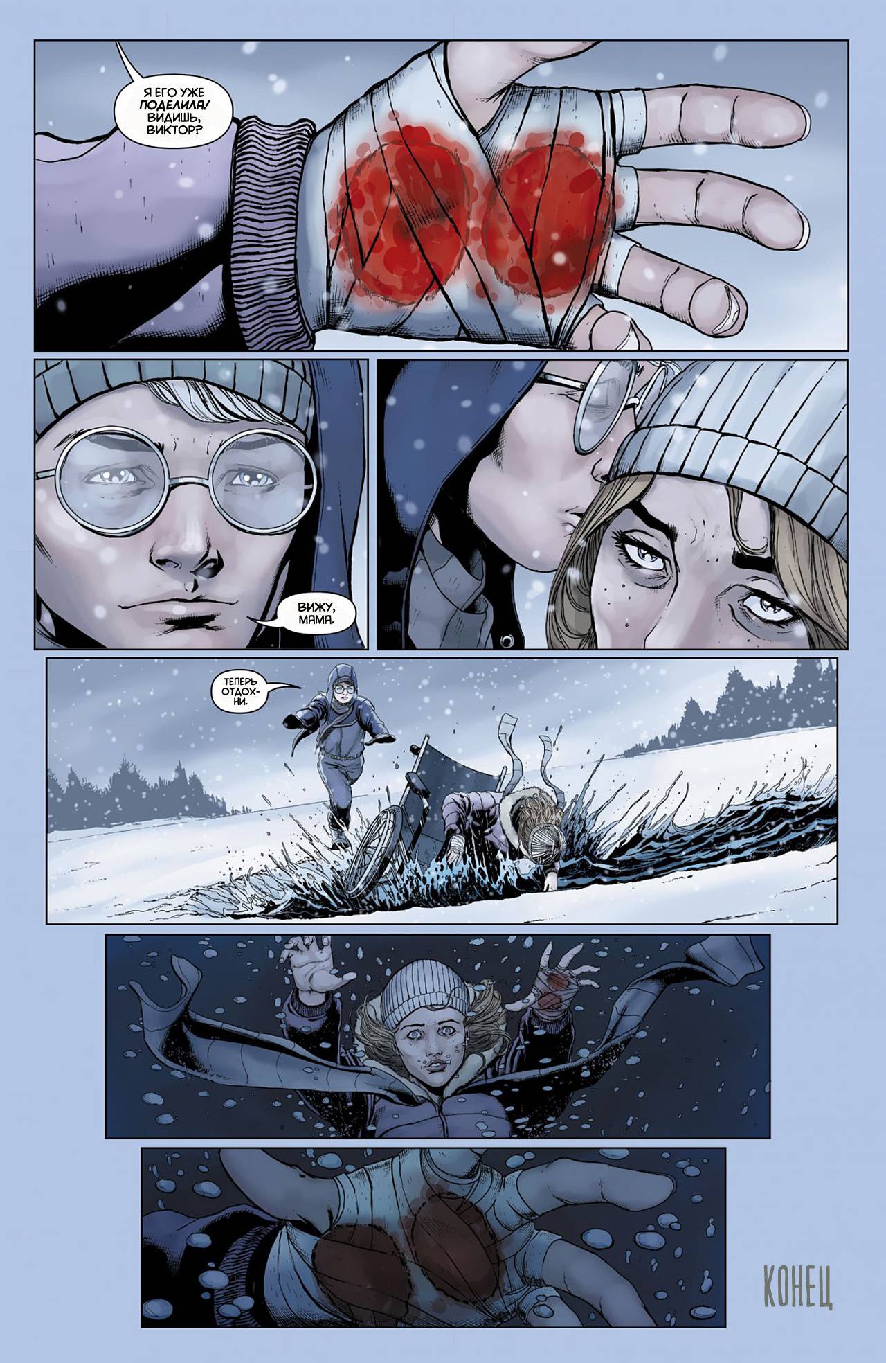 Бэтмен Ежегодник №1 онлайн