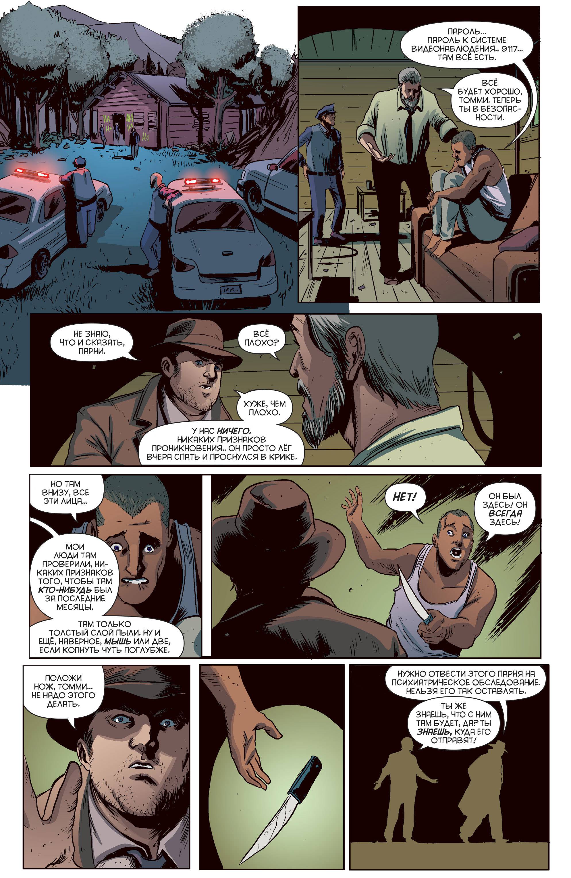 Бэтмен Ежегодник №3 онлайн