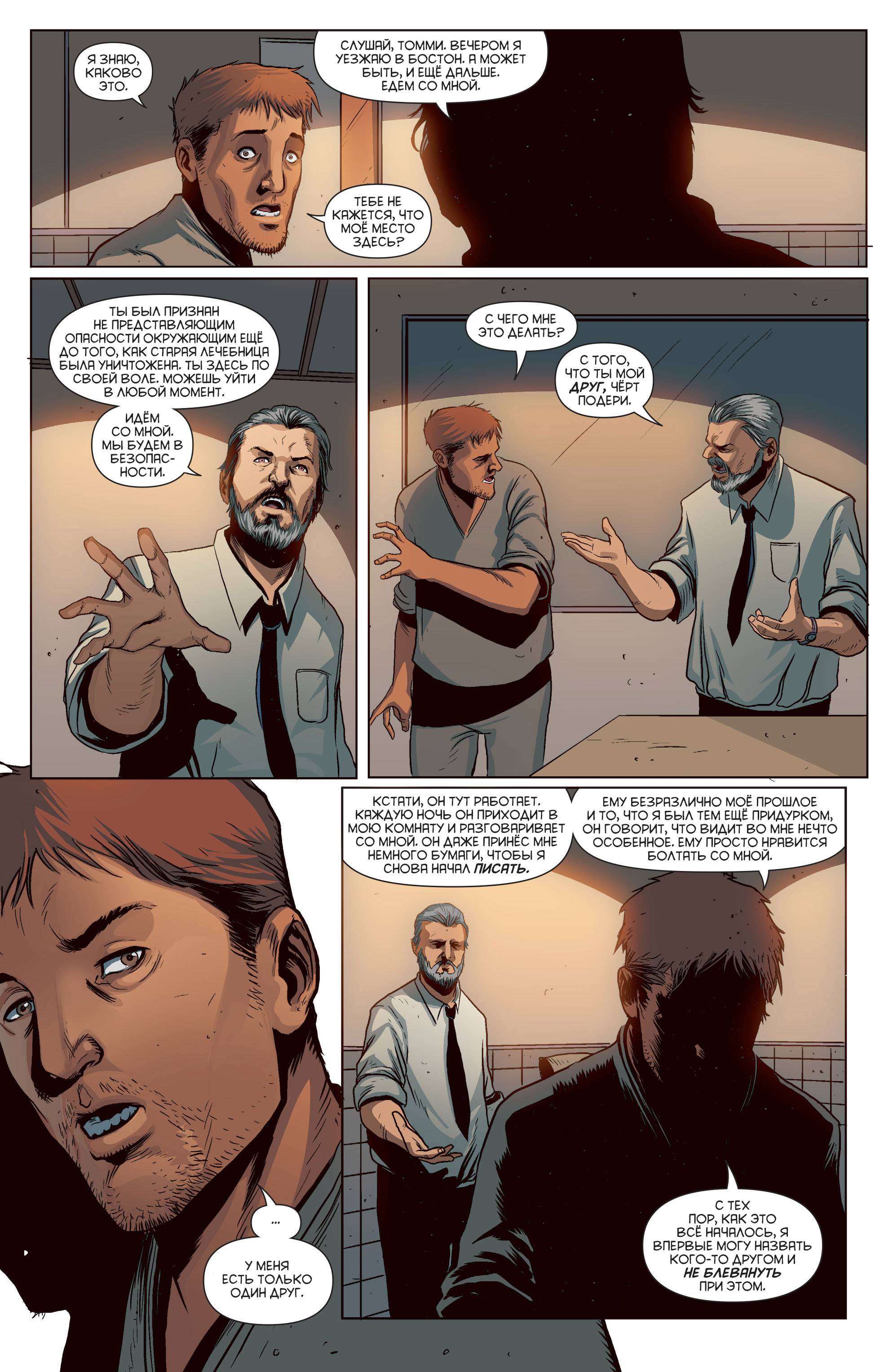 Бэтмен Ежегодник №3 онлайн