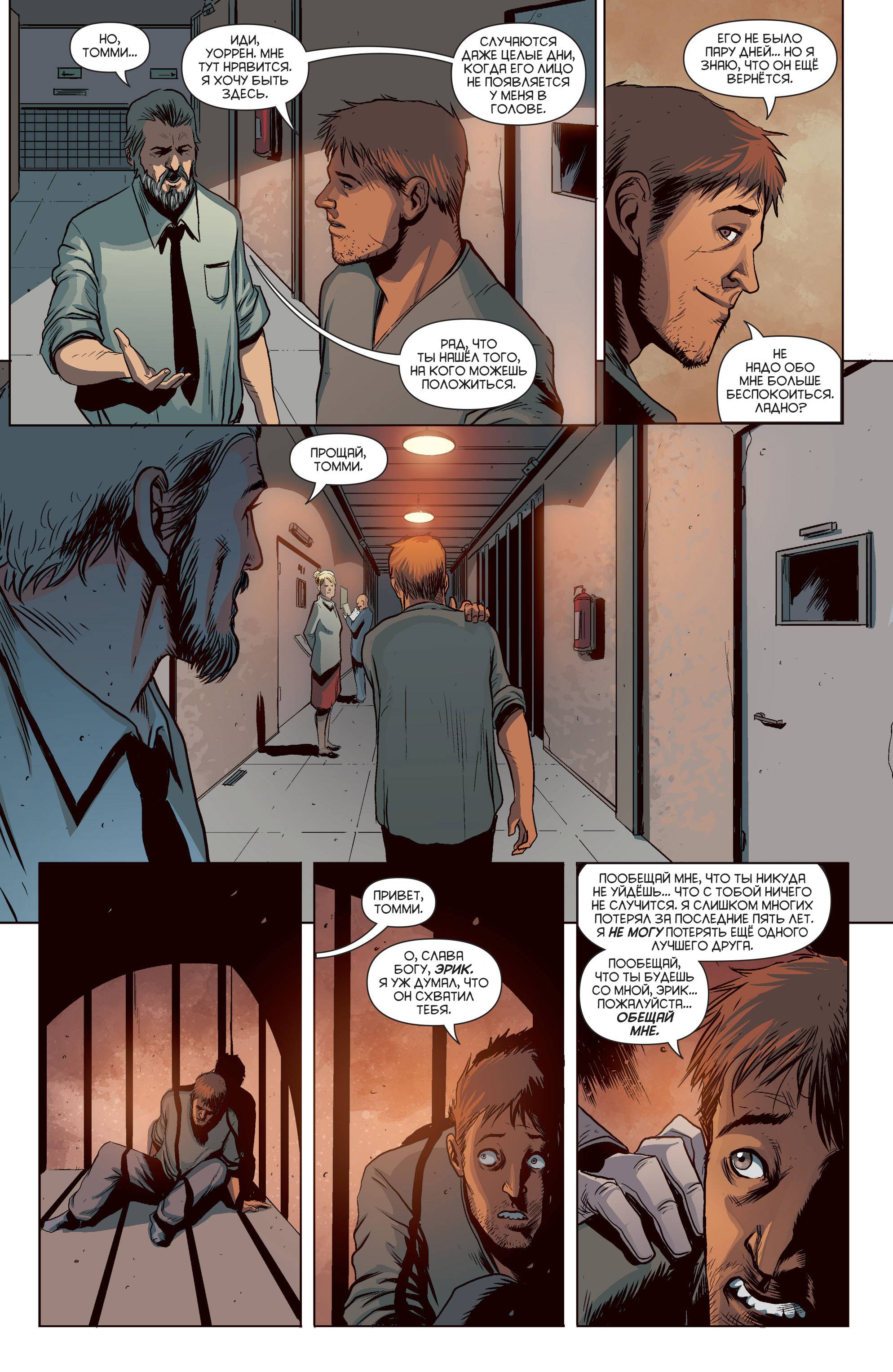 Бэтмен Ежегодник №3 онлайн