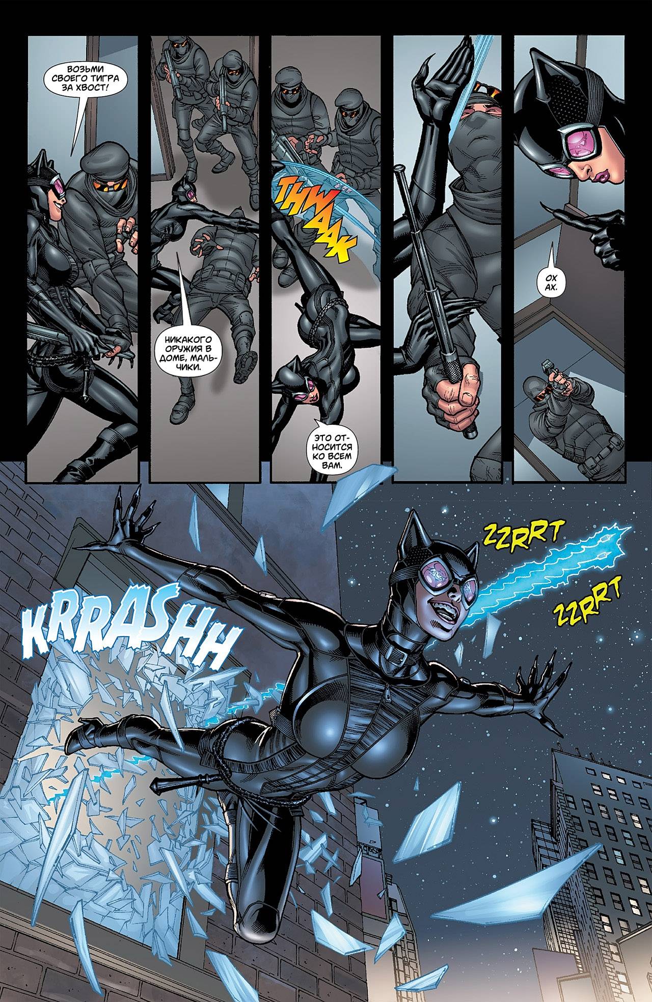 Бэтмен: Помешанный Аркхем №1 онлайн