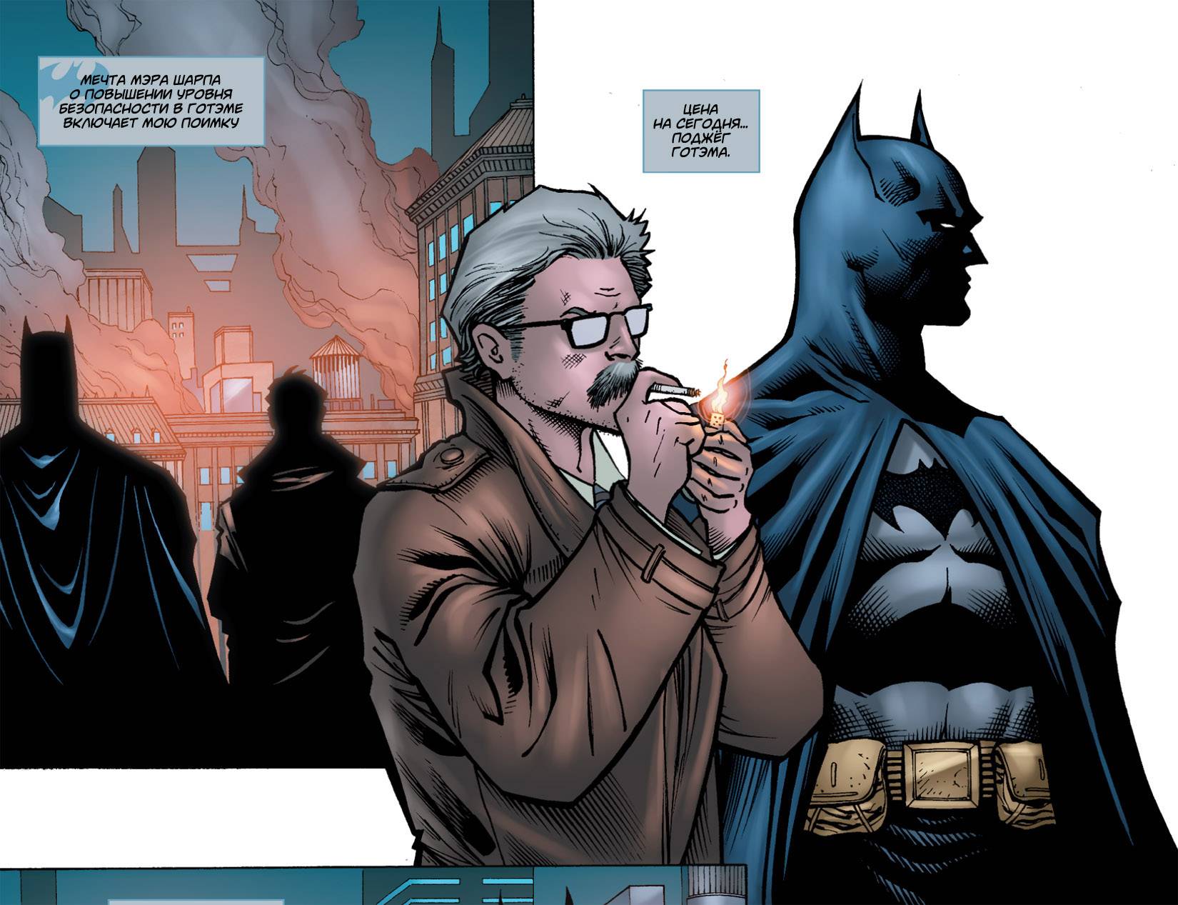 Бэтмен: Помешанный Аркхем №6 онлайн